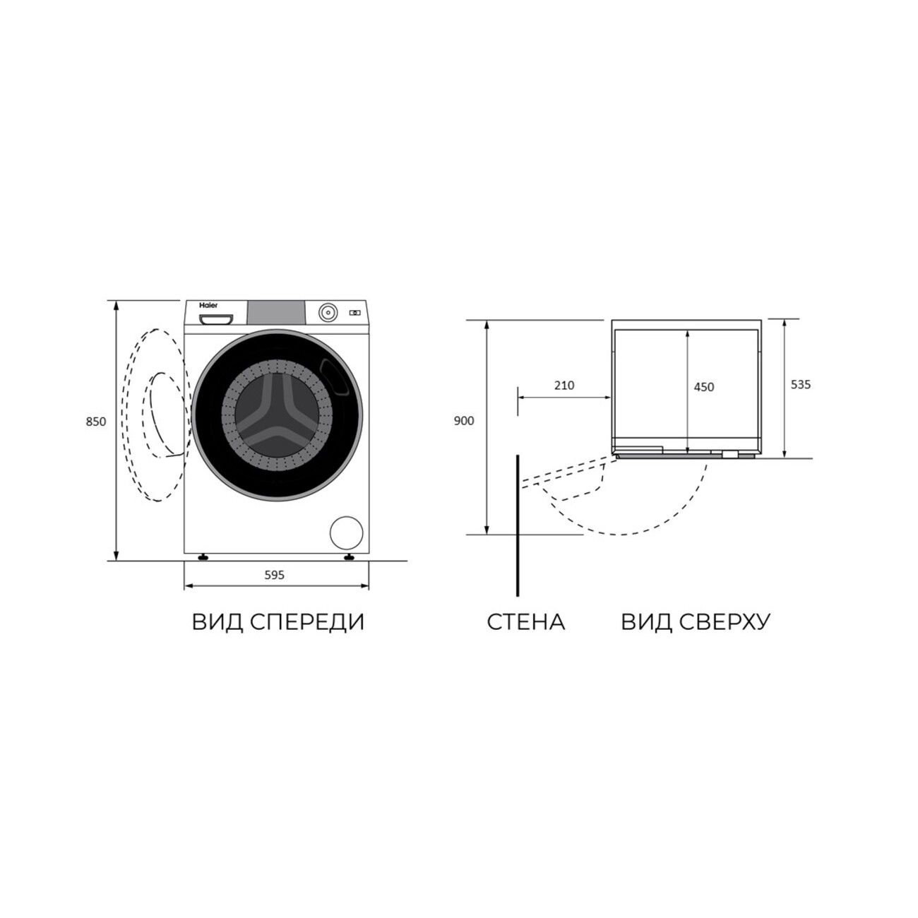 Стиральная машина с сушкой Haier HWD80-BP14959A