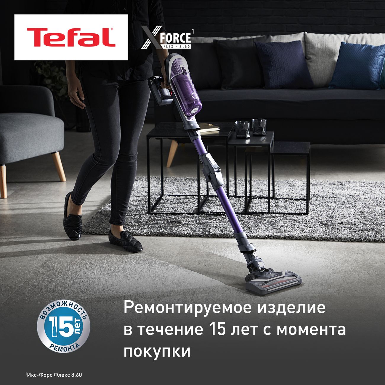 Купить Пылесос ручной (handstick) Tefal X-Force Flex 8.60 Allergy TY9639WO  в каталоге интернет магазина М.Видео по выгодной цене с доставкой, отзывы,  фотографии - Москва