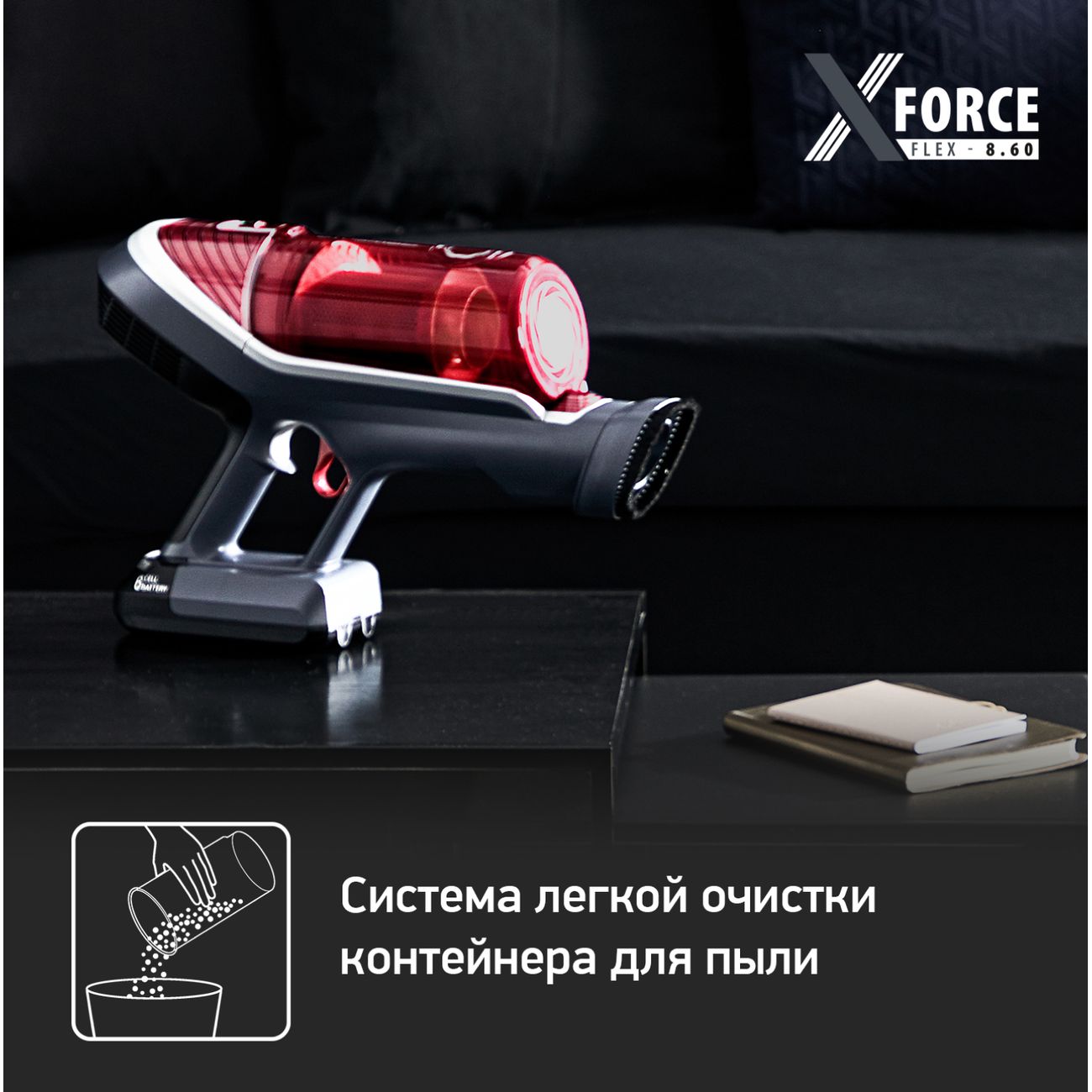 Купить Пылесос ручной (handstick) Tefal X-Force Flex 8.60 Animal TY9679WO в  каталоге интернет магазина М.Видео по выгодной цене с доставкой, отзывы,  фотографии - Москва