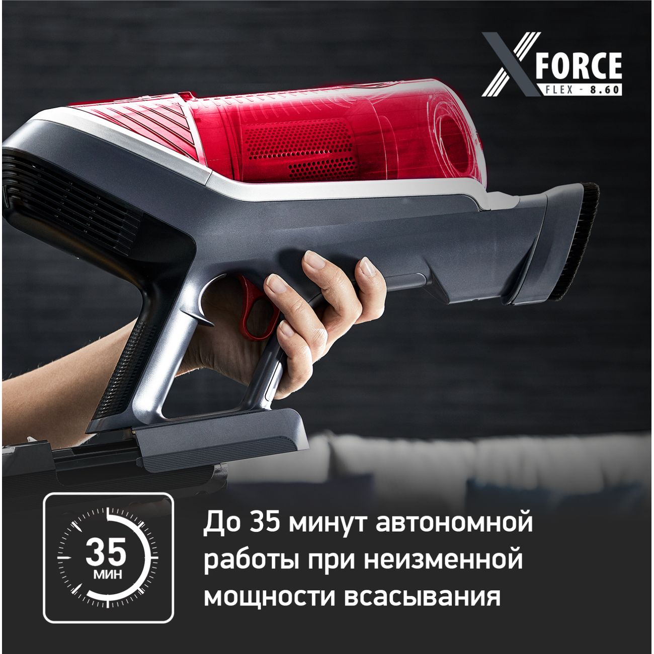 Купить Пылесос ручной (handstick) Tefal X-Force Flex 8.60 Animal TY9679WO в  каталоге интернет магазина М.Видео по выгодной цене с доставкой, отзывы,  фотографии - Москва