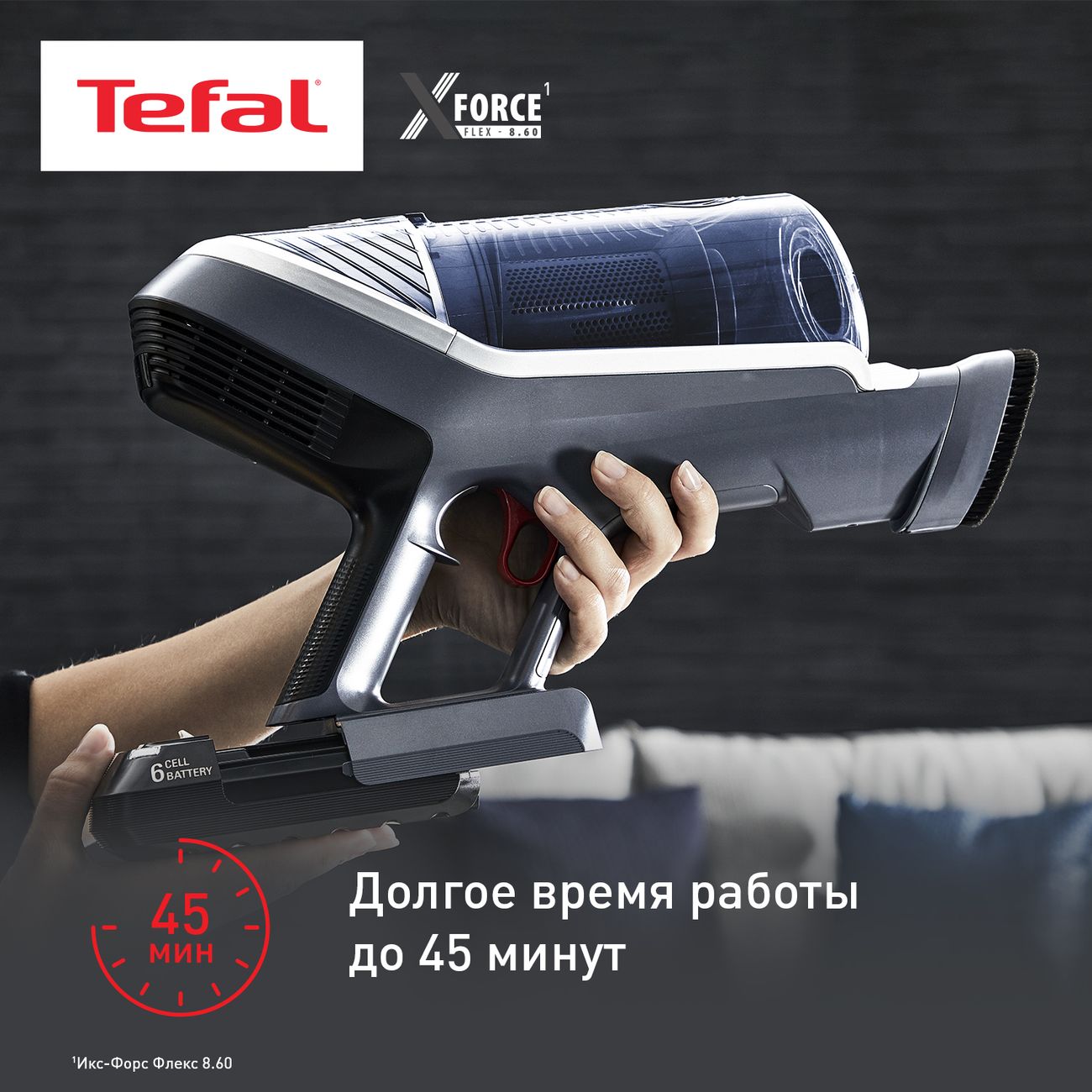 Беспроводной пылесос tefal x force flex 12.60