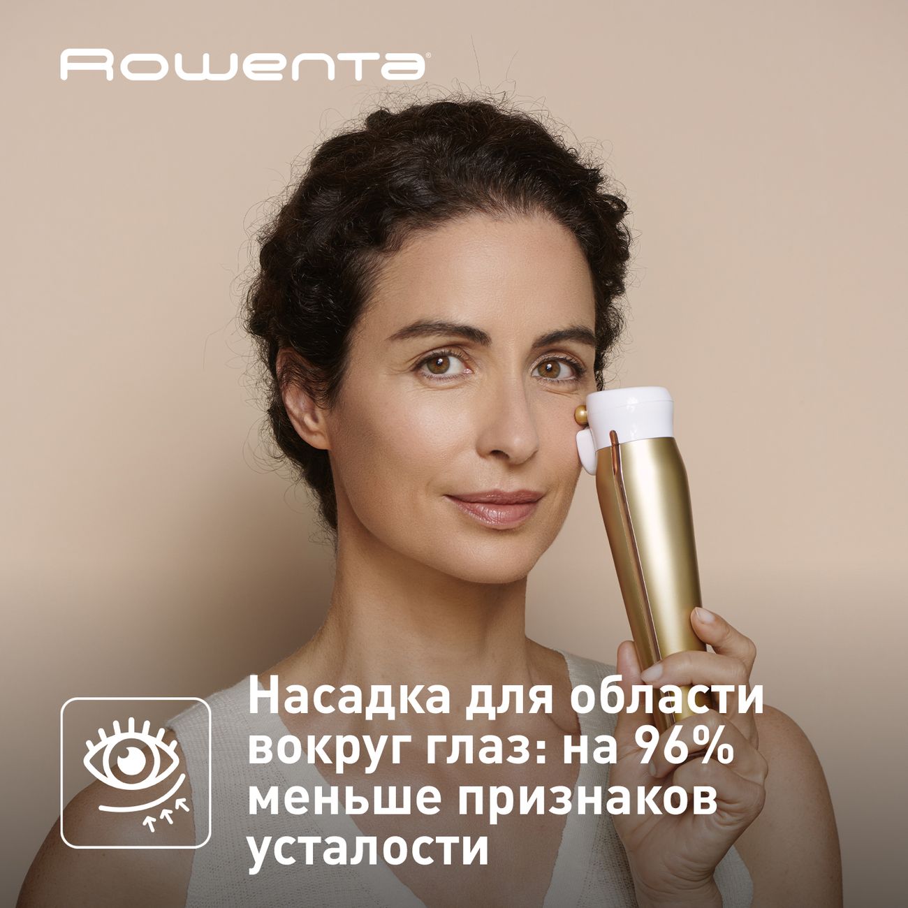 Антивозрастной массажер для лица Rowenta LIFT CONTOUR LV7030F0