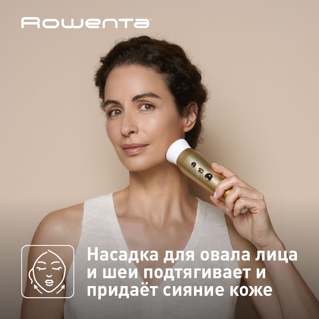 Купить Антивозрастной массажер для лица Rowenta LIFT CONTOUR LV7030F0 в  каталоге интернет магазина М.Видео по выгодной цене с доставкой, отзывы,  фотографии - Москва