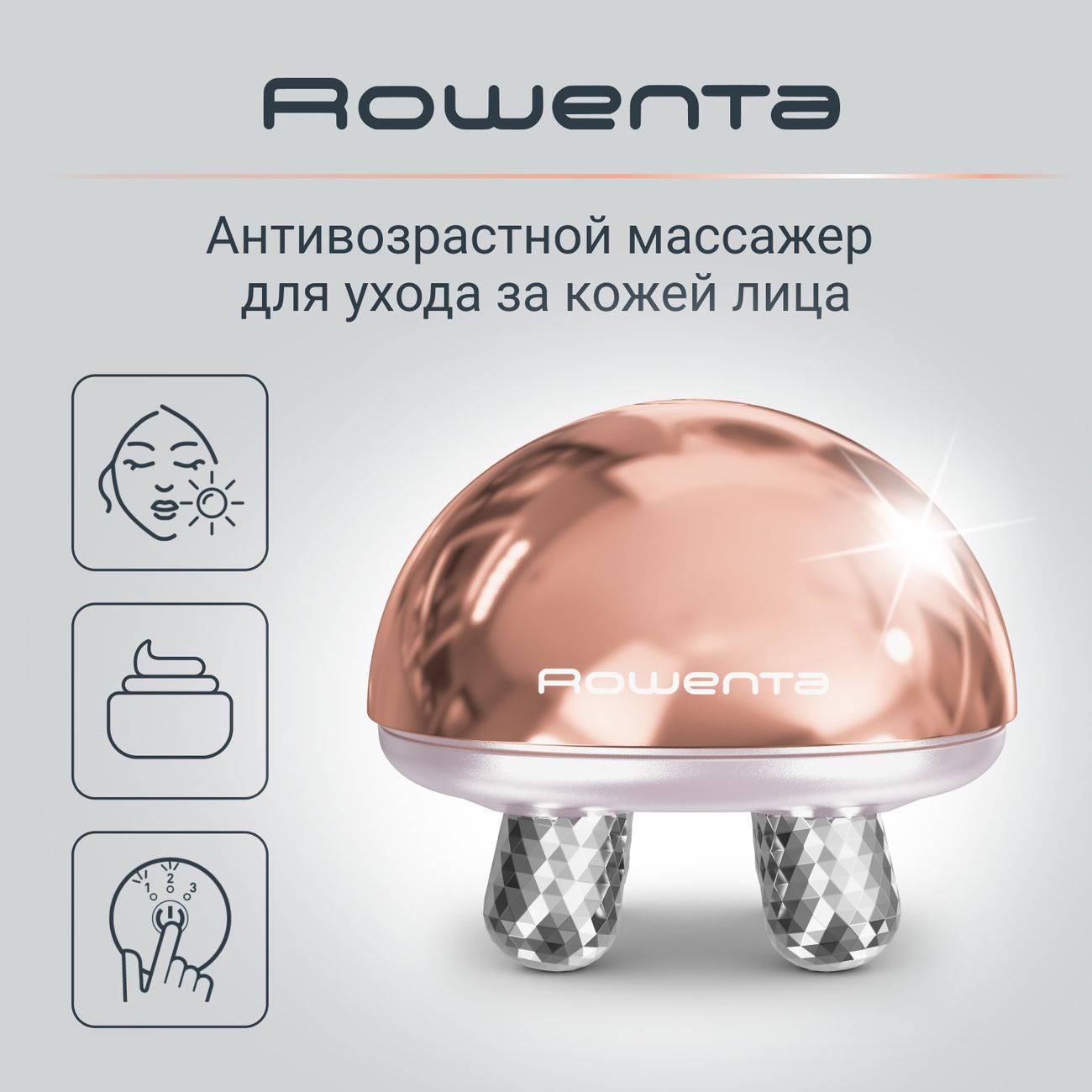 Антивозрастной массажер для лица Rowenta YOUTH FACIAL MASSAGER LV6020F0