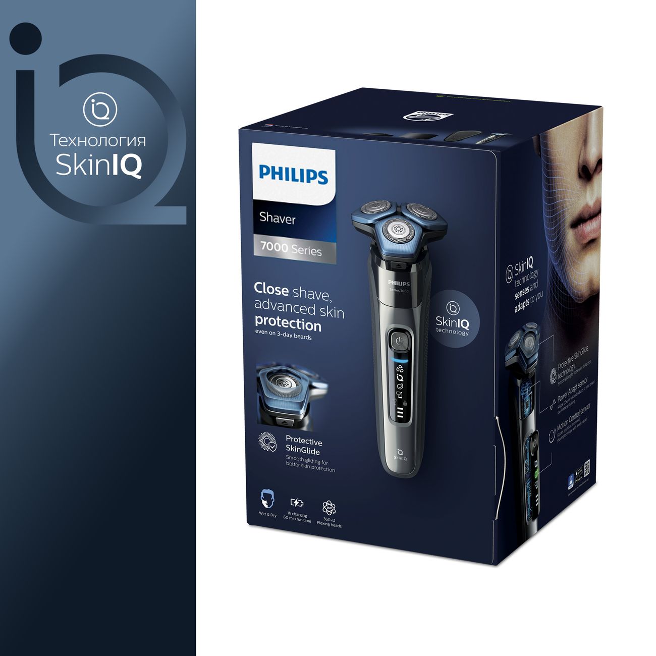 Купить Электробритва Philips S7783/59 с технологией SkinIQ в каталоге  интернет магазина М.Видео по выгодной цене с доставкой, отзывы, фотографии  - Москва