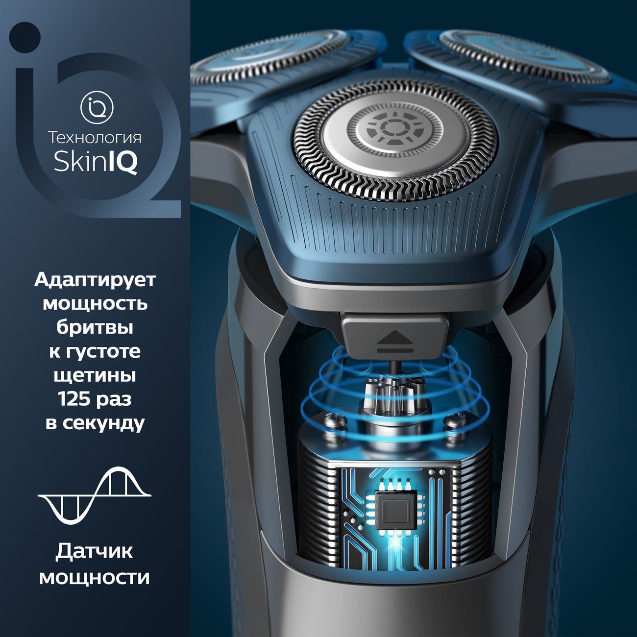 Купить Электробритва Philips S7783/59 с технологией SkinIQ в каталоге  интернет магазина М.Видео по выгодной цене с доставкой, отзывы, фотографии  - Москва