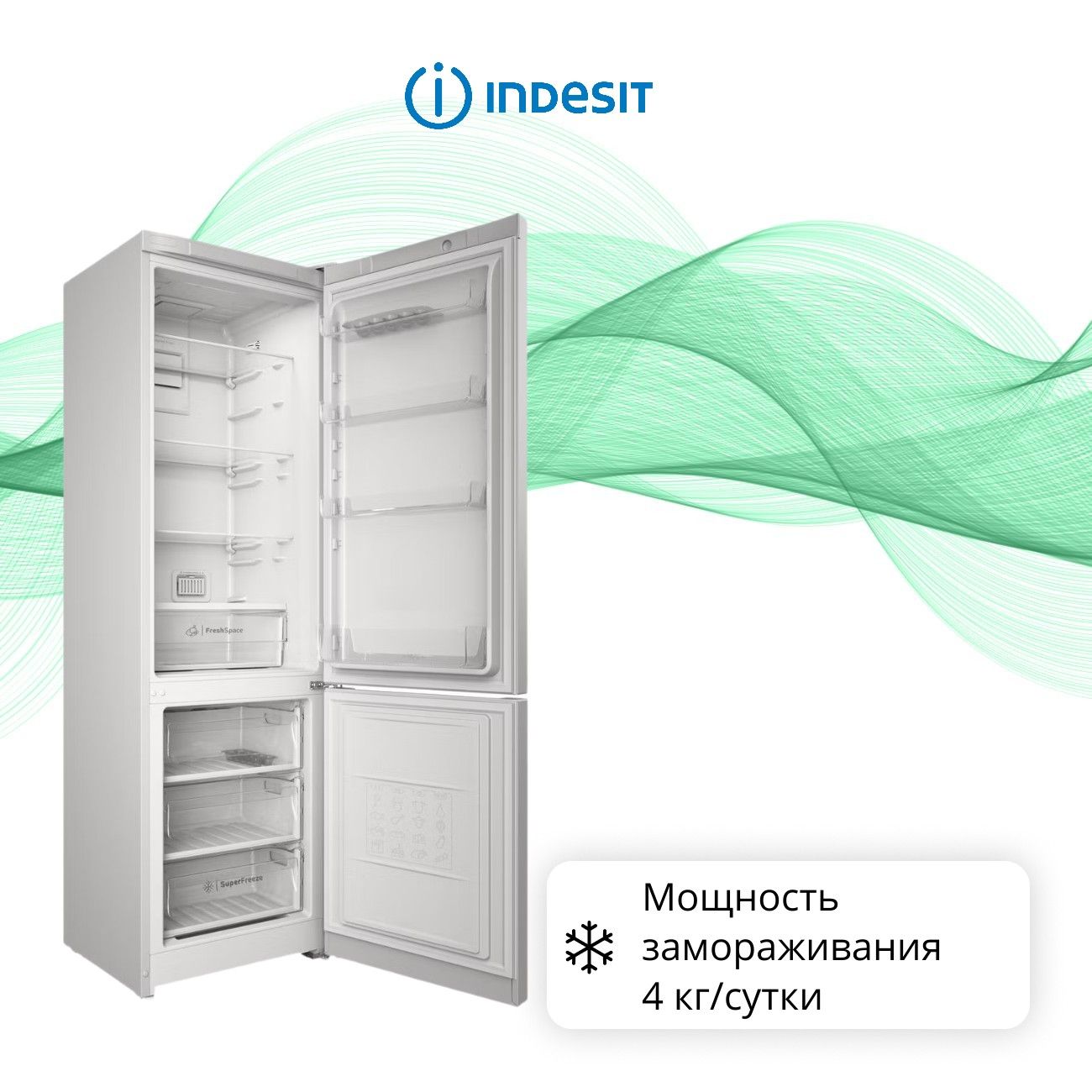 Холодильник Двухкамерный Indesit Itr 5200 Купить