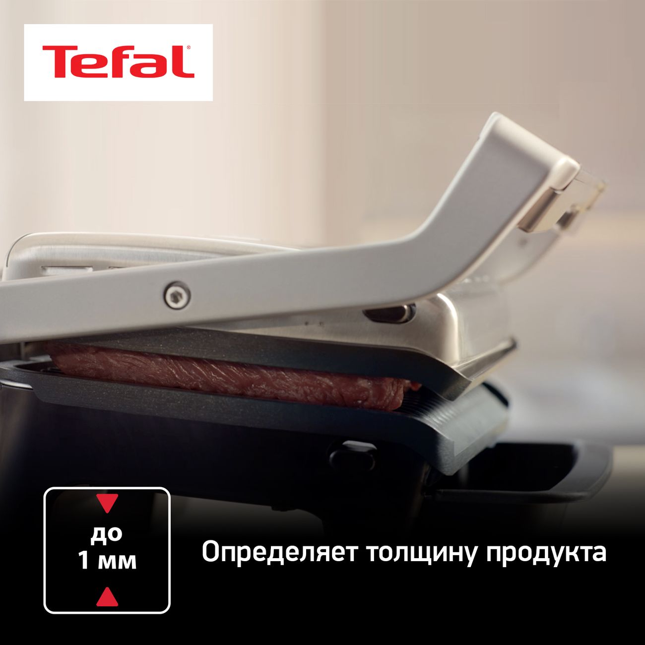 Электрогриль Tefal Optigrill Elite XL GC760D30