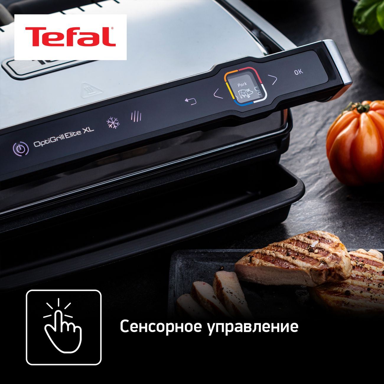 Купить Электрогриль Tefal Optigrill Elite XL GC760D30 в каталоге интернет  магазина М.Видео по выгодной цене с доставкой, отзывы, фотографии - Москва