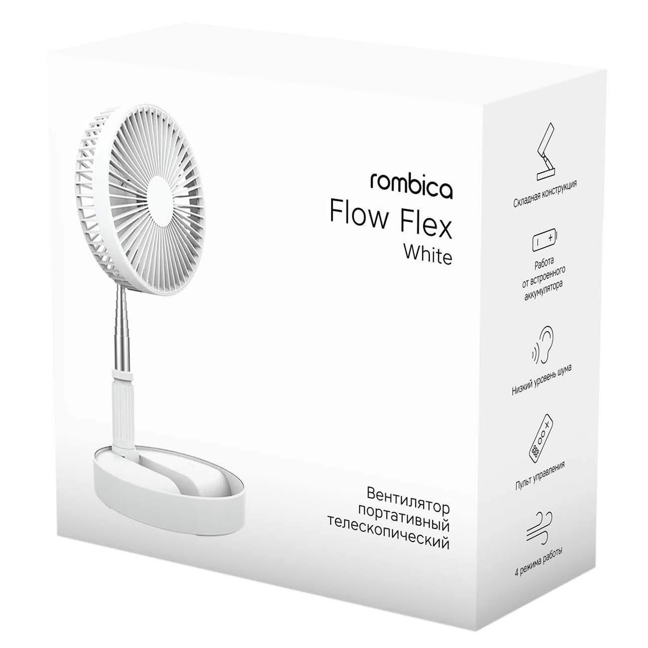 Купить Вентилятор напольный Rombica Flow Flex White R2D2-038 в каталоге  интернет магазина М.Видео по выгодной цене с доставкой, отзывы, фотографии  - Москва