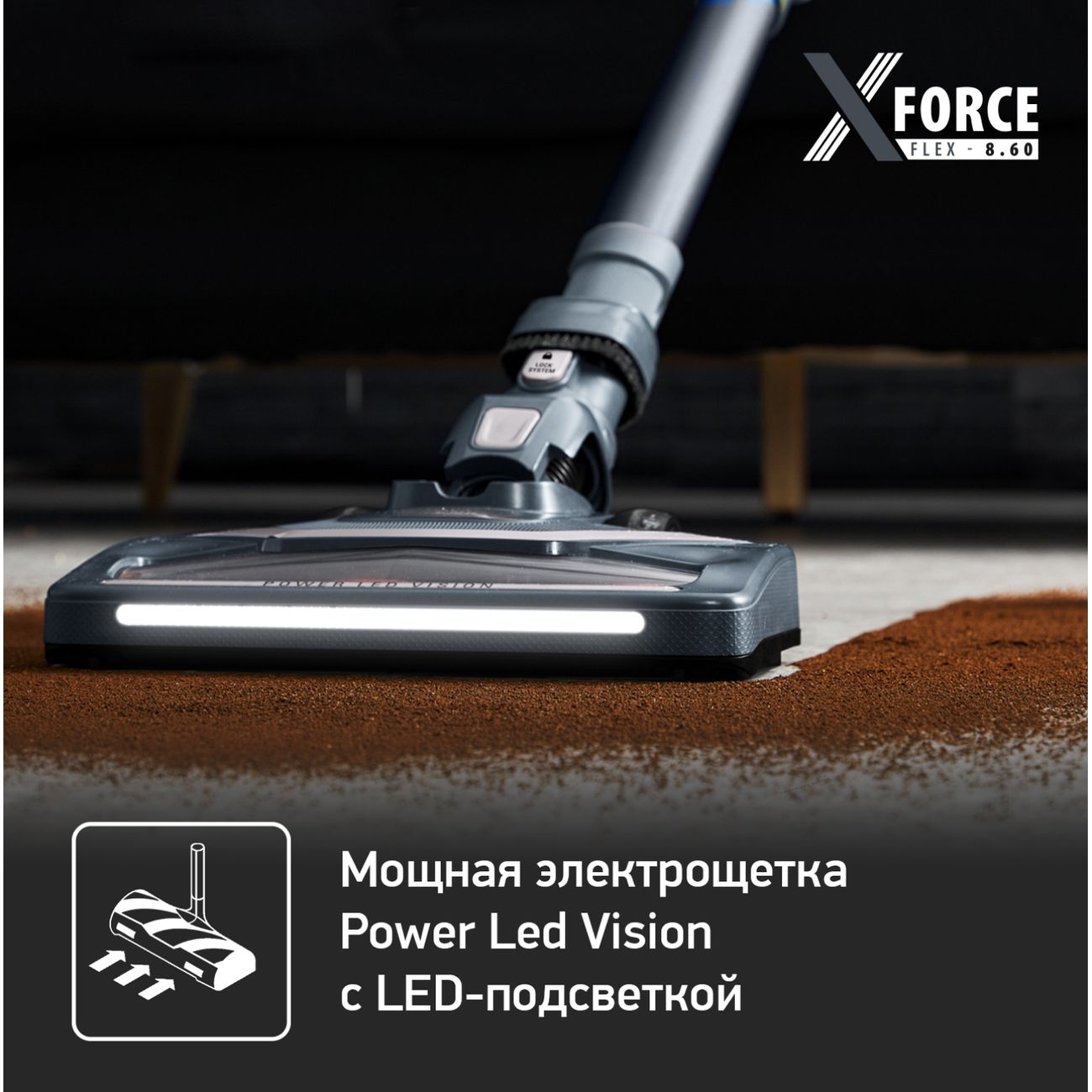 Купить Пылесос ручной (handstick) Tefal X-Force Flex 8.60 Aqua TY9691WO в  каталоге интернет магазина М.Видео по выгодной цене с доставкой, отзывы,  фотографии - Москва