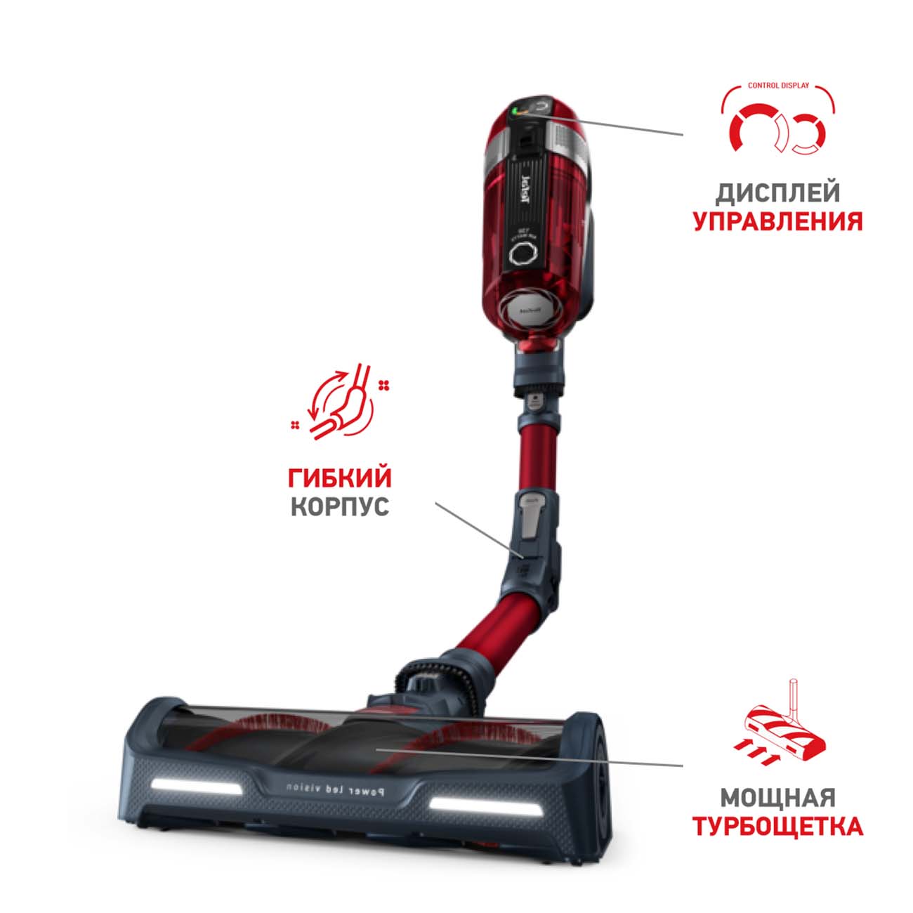 Tefal X Force Flex 12.60 Купить