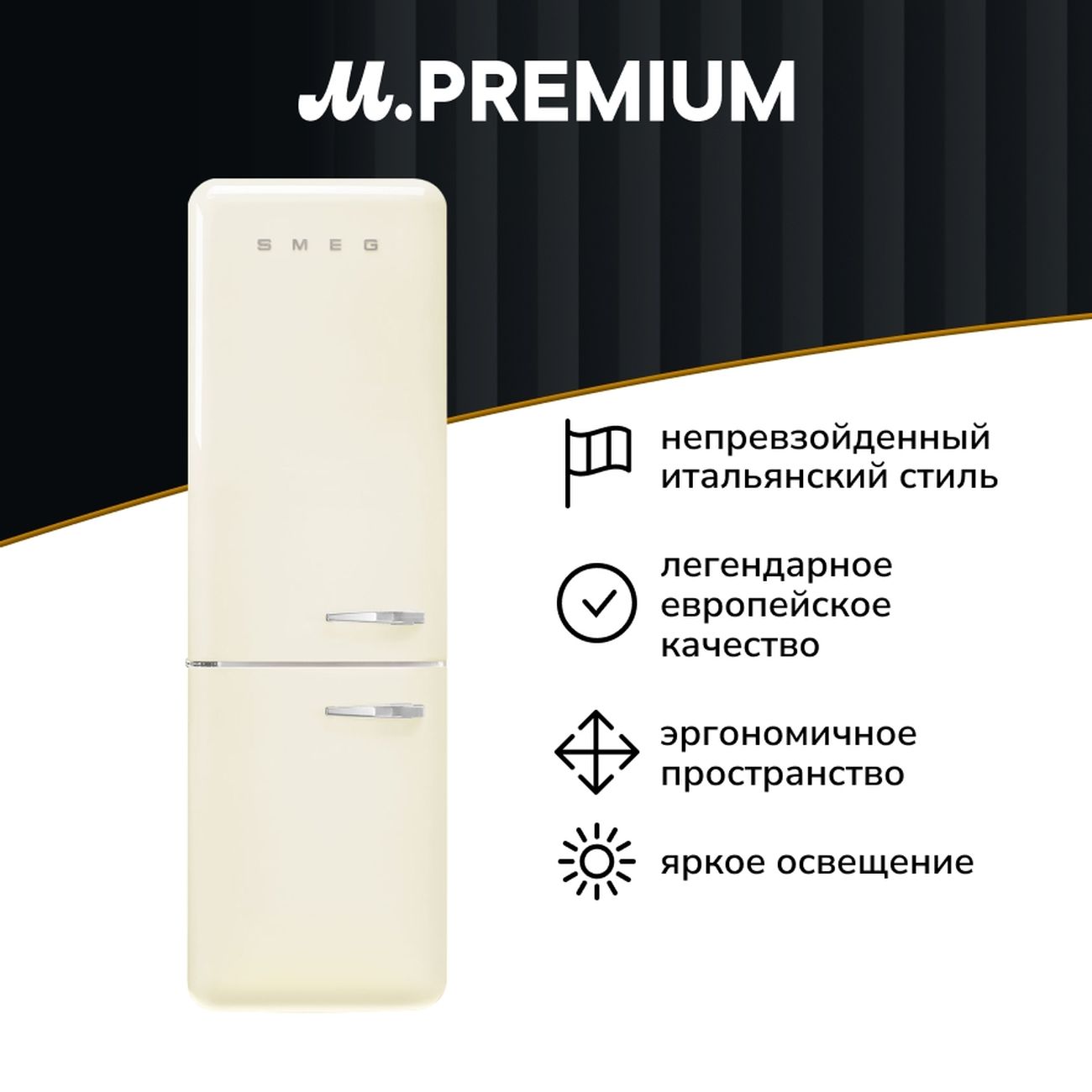 Холодильник liebherr cube 4015. Техномир дзержинск. Холодильник тошиба gr-rf532we-pgj. Smeg fab32lbl5. Техномир шахты холодильники.