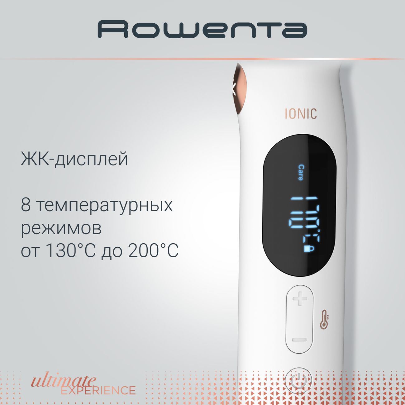 Купить Стайлер Rowenta Ultimate Experience Air Care CF4310F0 в каталоге  интернет магазина М.Видео по выгодной цене с доставкой, отзывы, фотографии  - Москва