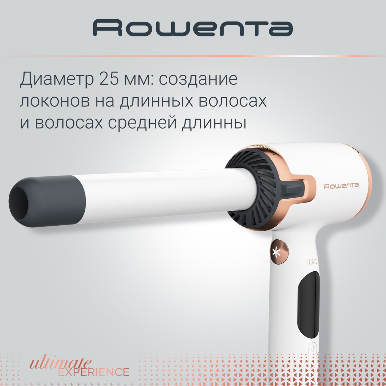 Купить Стайлер Rowenta Ultimate Experience Air Care CF4310F0 в каталоге  интернет магазина М.Видео по выгодной цене с доставкой, отзывы, фотографии  - Москва