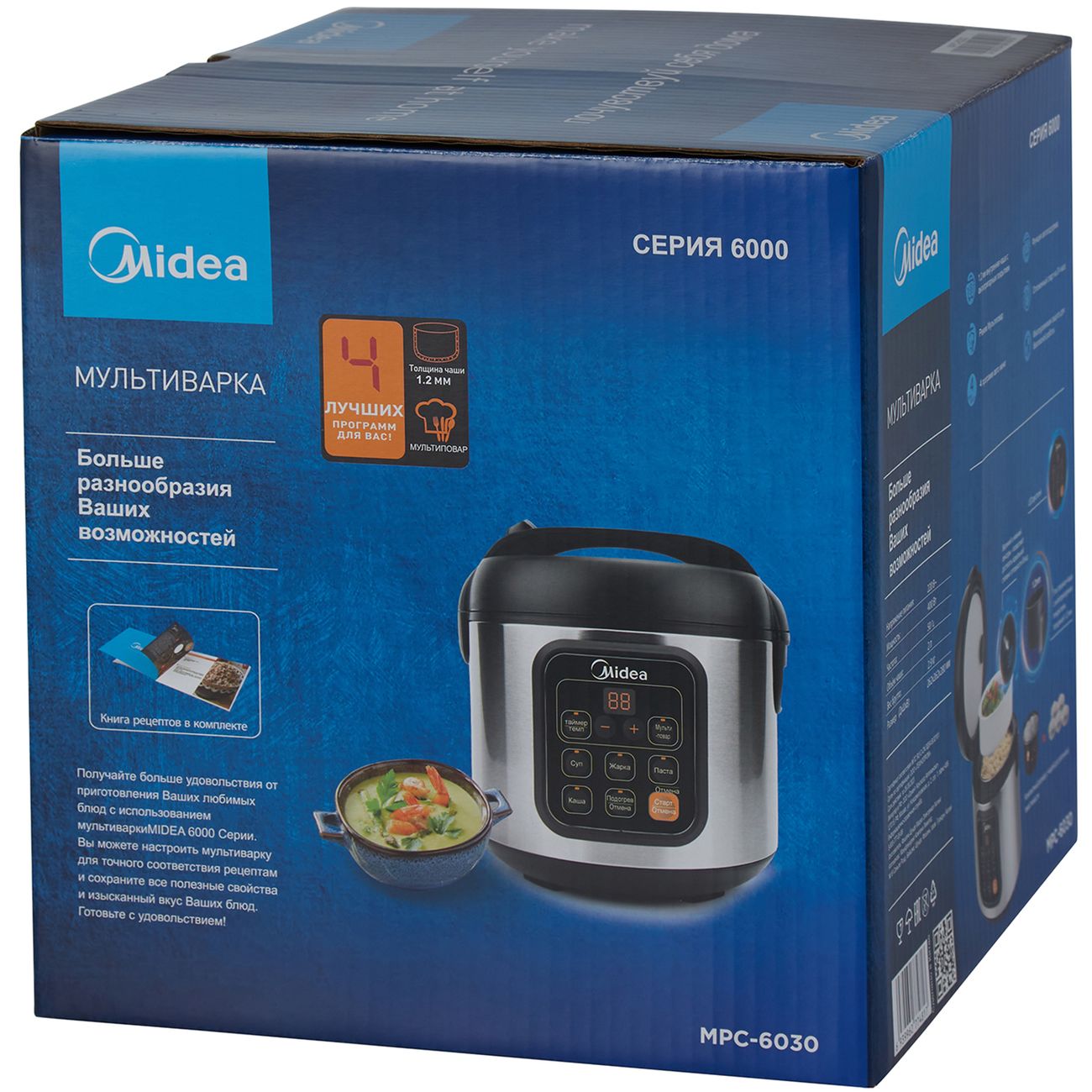 Мультиварка Midea MPC-6030