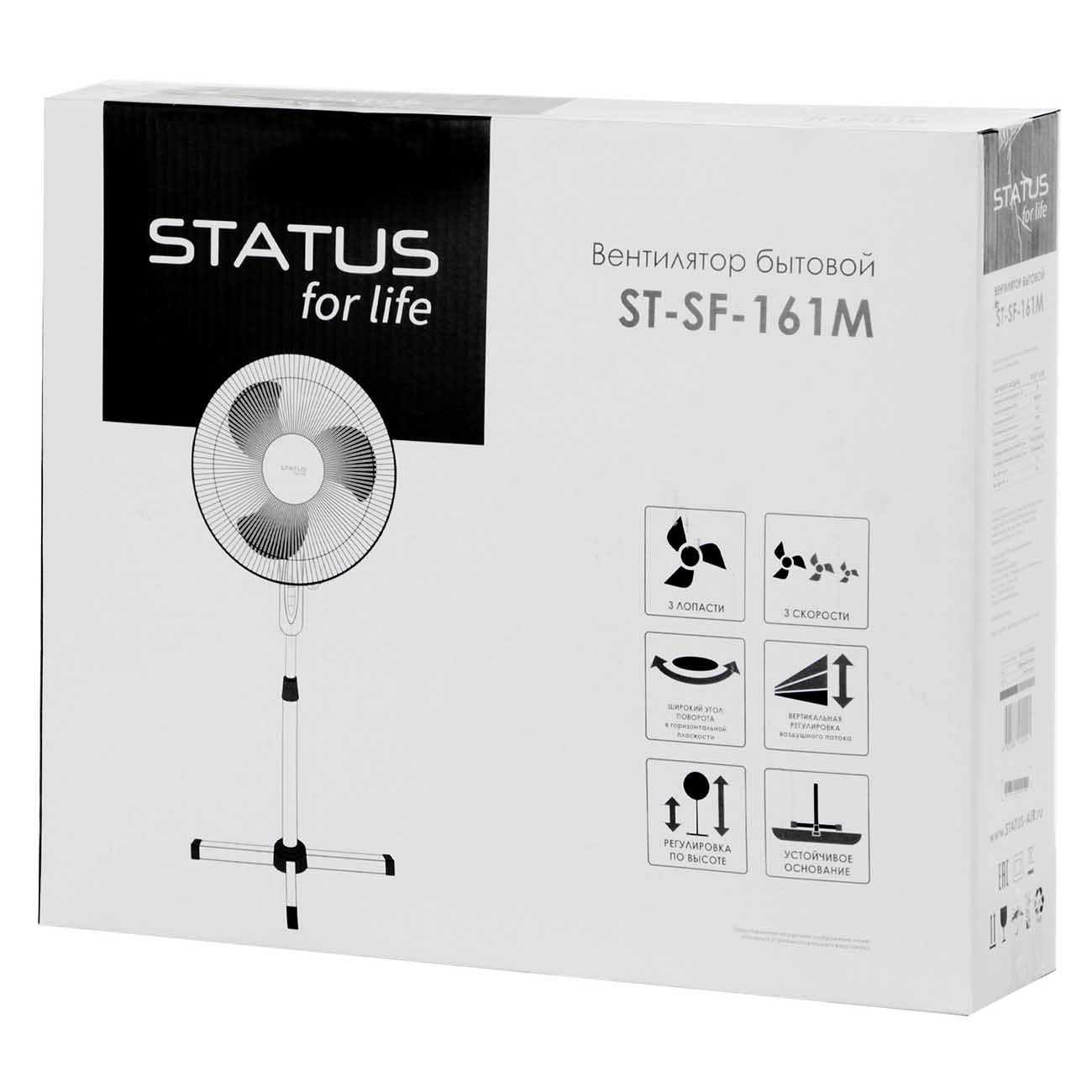 Вентилятор напольный STATUS for life ST-SF-161M(BL) Black