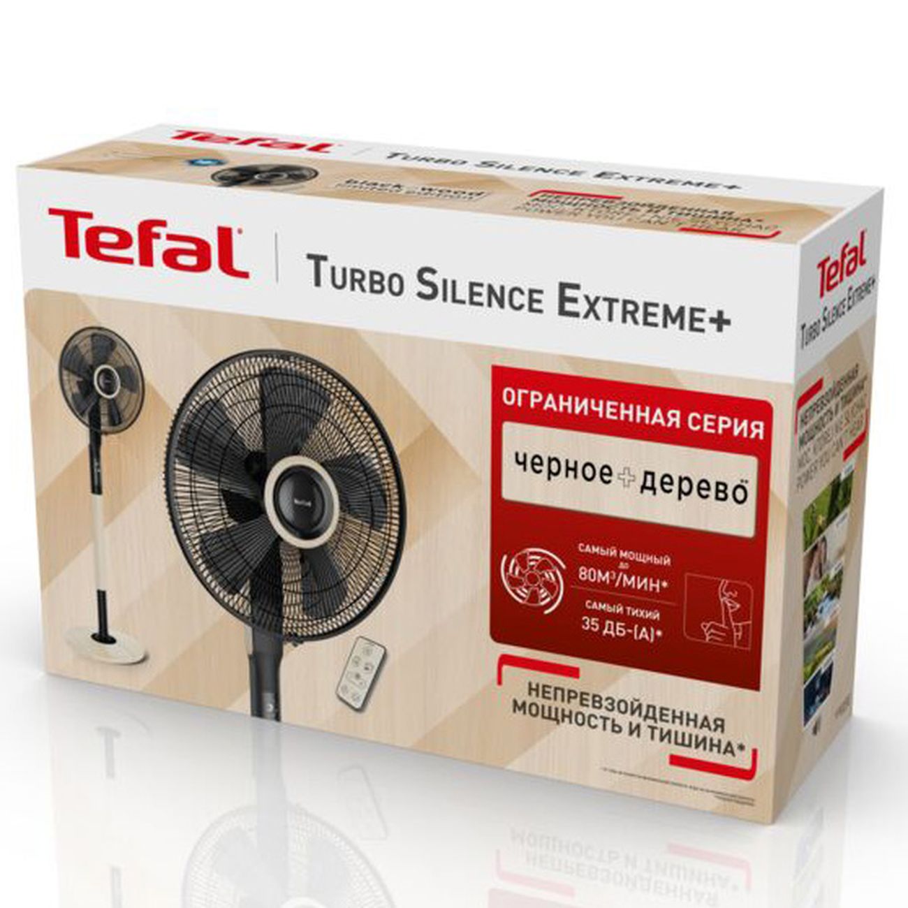 Купить Вентилятор напольный Tefal TURBO SILENCE EXTREME+ VF5880F0 в  каталоге интернет магазина М.Видео по выгодной цене с доставкой, отзывы,  фотографии - Москва