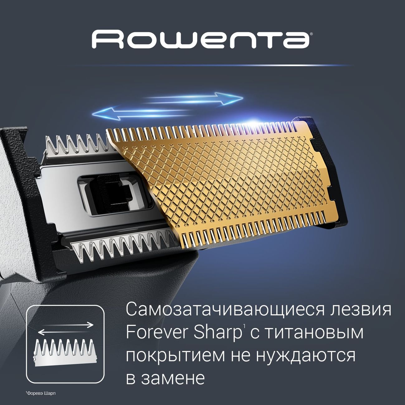 Триммер rowenta tn6010f4 мощность. Триммер для бороды rowenta forever sharp tn6000f(4/5). Триммер rowenta tn6010f4. Rowenta tn6000f4/5. Триммер rowenta forever sharp comfort tn6040f4.