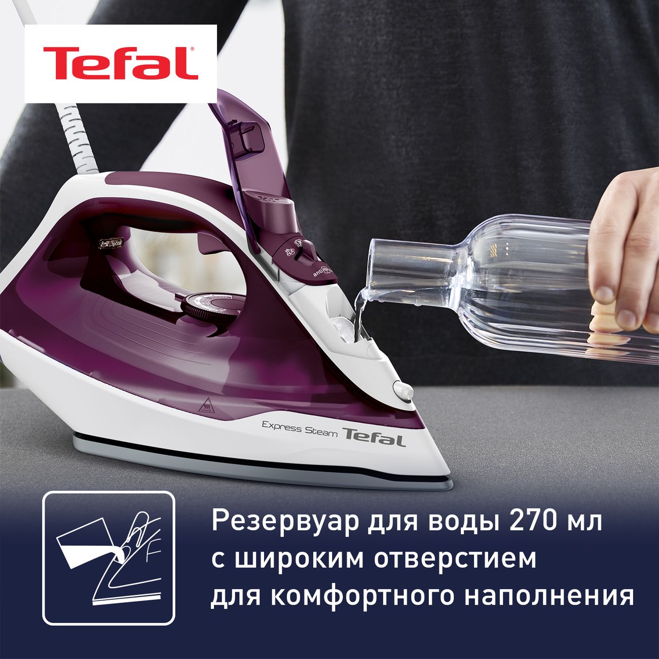 Купить Утюг Tefal EXPRESS STEAM FV2835E0 в каталоге интернет магазина  М.Видео по выгодной цене с доставкой, отзывы, фотографии - Москва