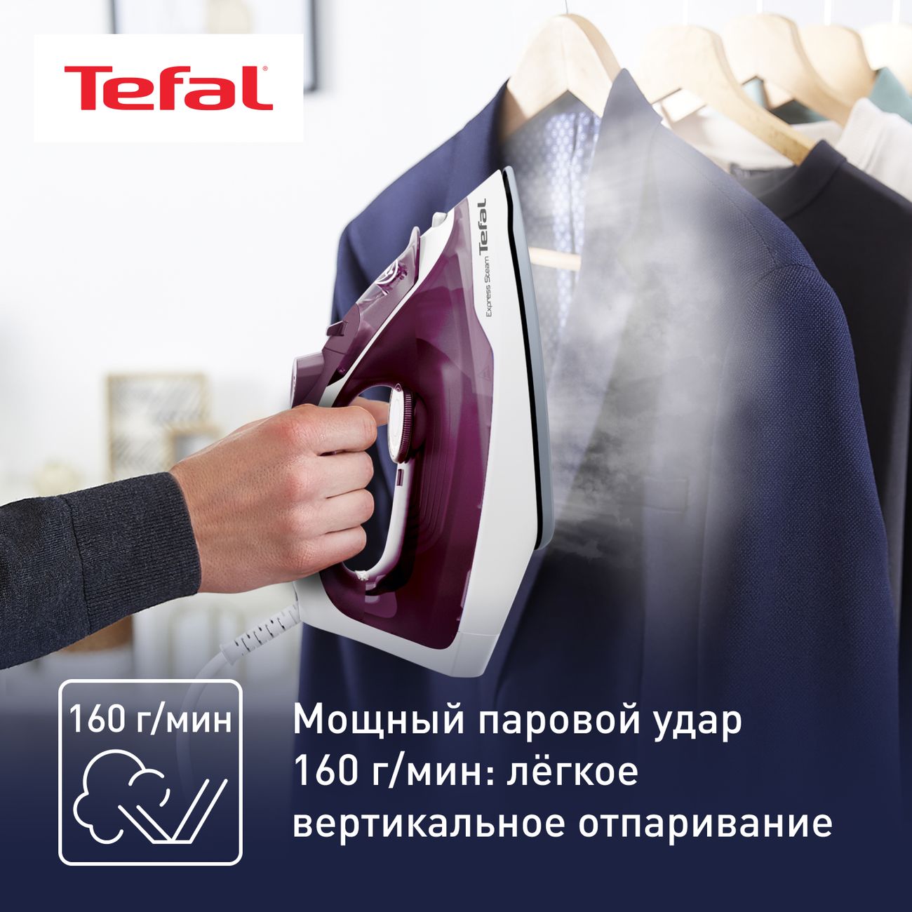 Купить Утюг Tefal EXPRESS STEAM FV2835E0 в каталоге интернет магазина  М.Видео по выгодной цене с доставкой, отзывы, фотографии - Москва