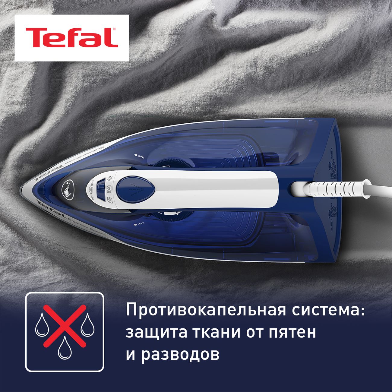 Купить Утюг Tefal EXPRESS STEAM FV2838E0 в каталоге интернет магазина  М.Видео по выгодной цене с доставкой, отзывы, фотографии - Москва