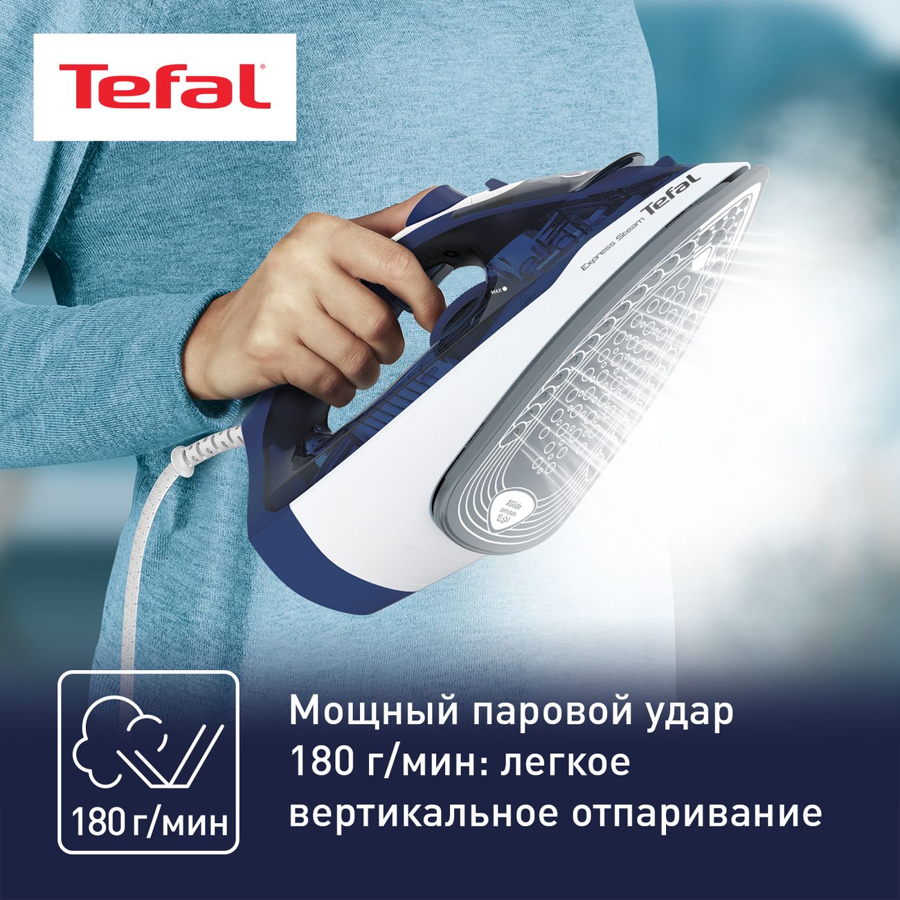 Купить Утюг Tefal EXPRESS STEAM FV2838E0 в каталоге интернет магазина  М.Видео по выгодной цене с доставкой, отзывы, фотографии - Москва