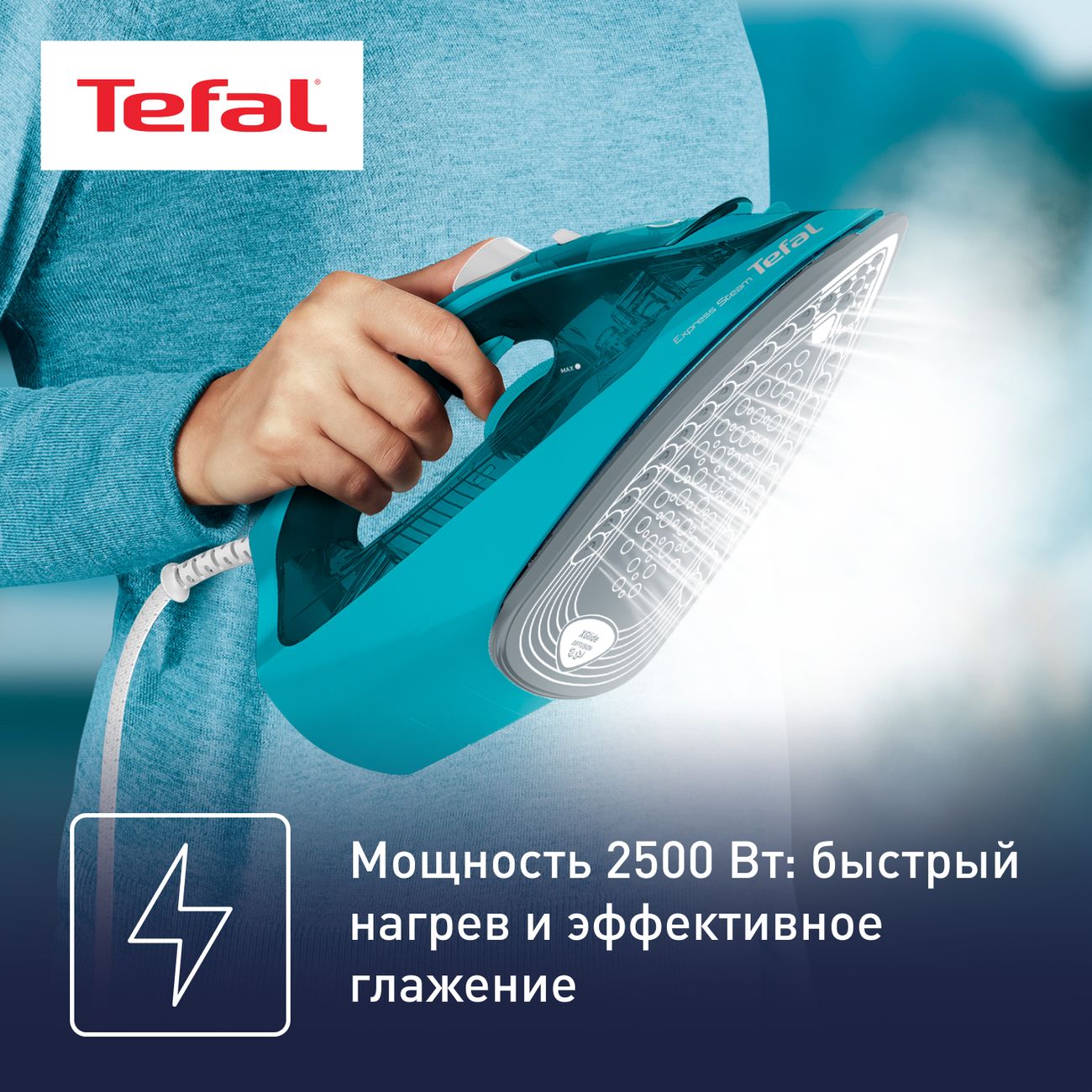 Купить Утюг Tefal EXPRESS STEAM FV2867E0 в каталоге интернет магазина  М.Видео по выгодной цене с доставкой, отзывы, фотографии - Москва