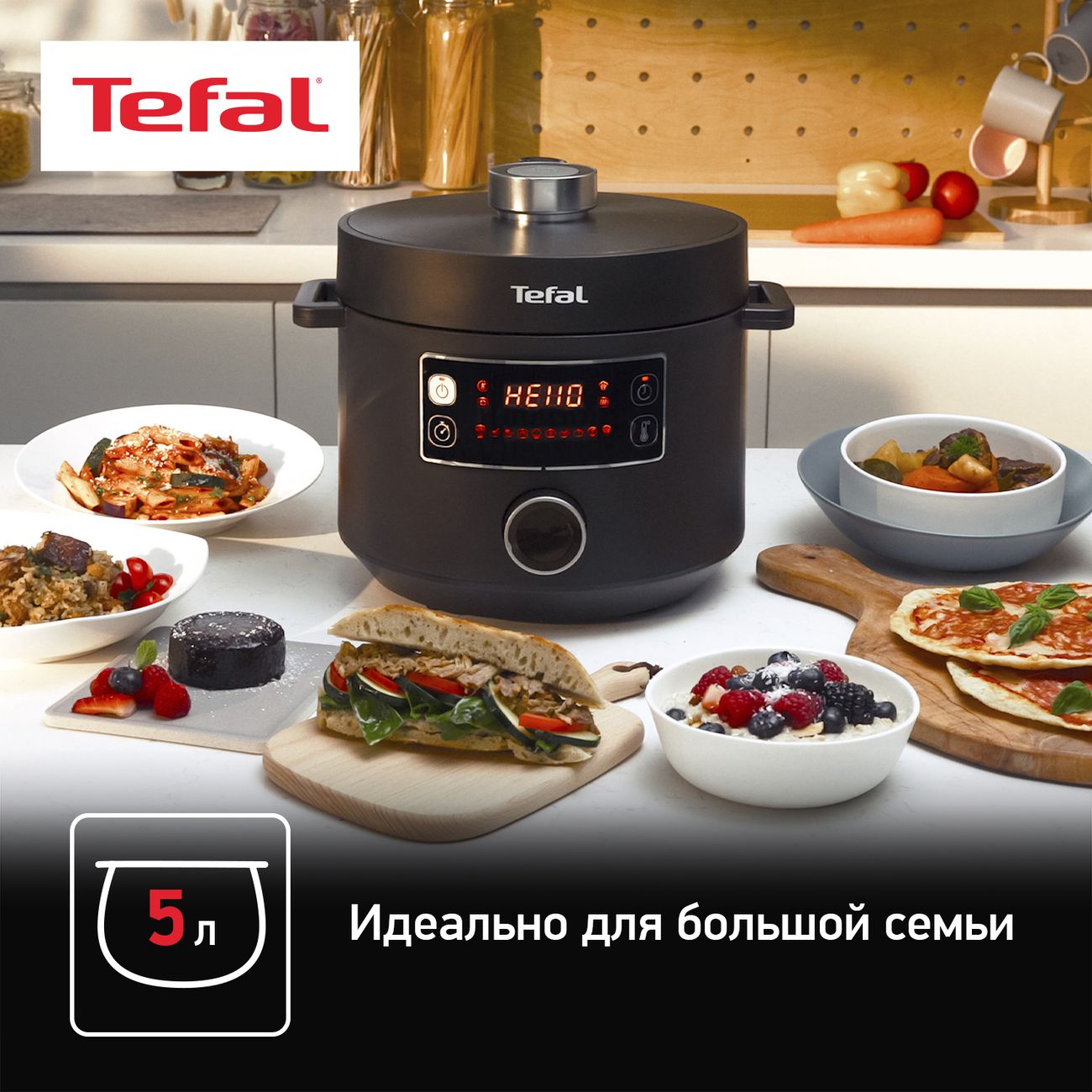 Купить Мультиварка-скороварка Tefal Turbo Cuisine CY753832 в каталоге  интернет магазина М.Видео по выгодной цене с доставкой, отзывы, фотографии  - Москва