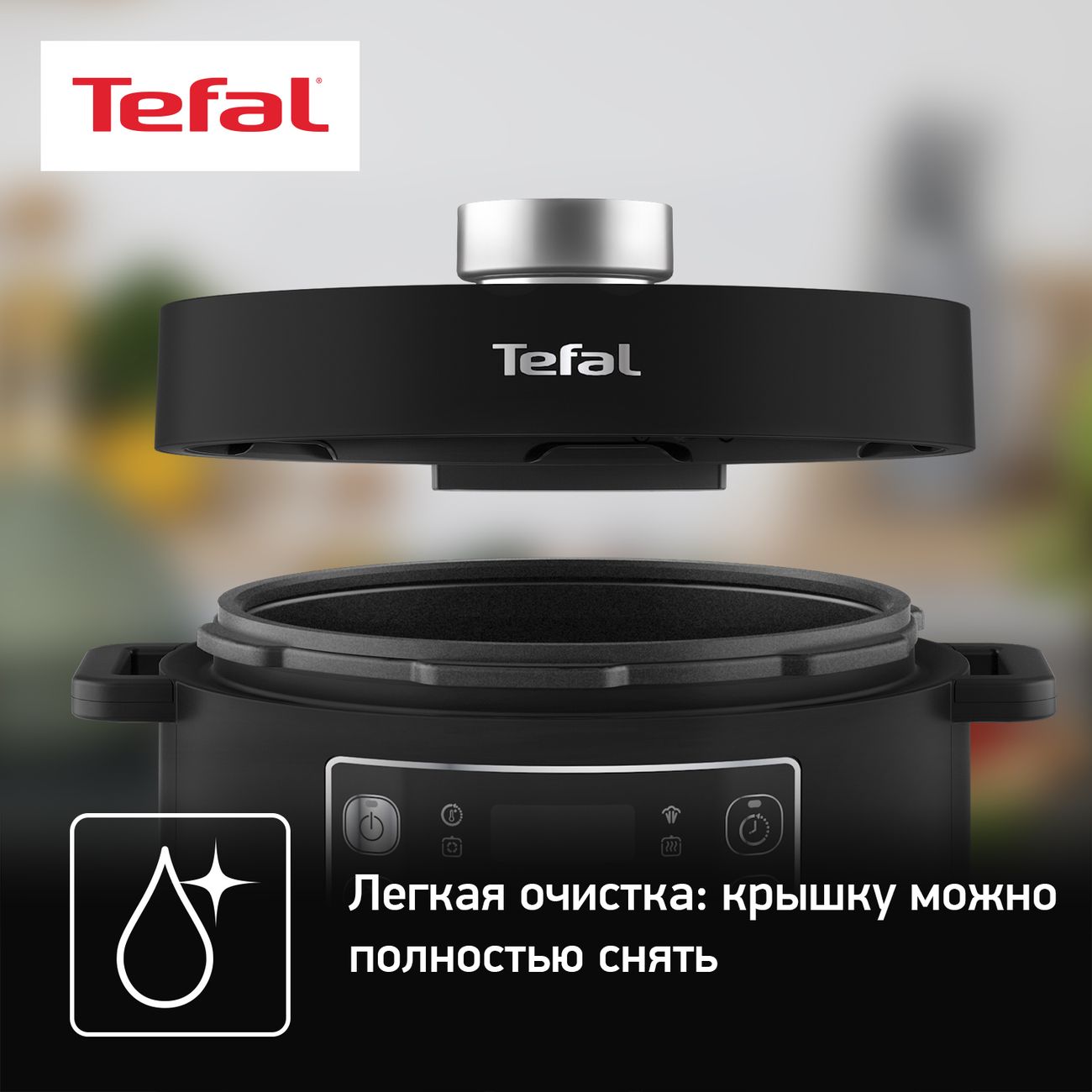 Купить Мультиварка-скороварка Tefal Turbo Cuisine CY753832 в каталоге  интернет магазина М.Видео по выгодной цене с доставкой, отзывы, фотографии  - Москва