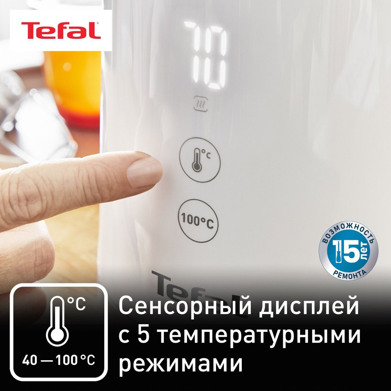 Электрочайник Tefal Sense KO693110 белый