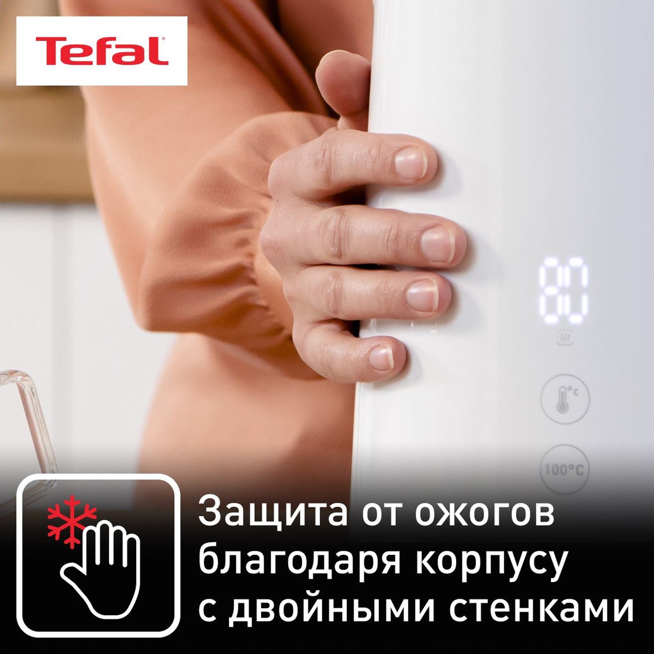 Купить Электрочайник Tefal Sense KO693110 белый в каталоге интернет  магазина М.Видео по выгодной цене с доставкой, отзывы, фотографии - Москва