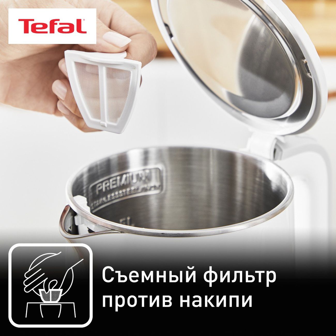 Электрический чайник tefal sense ko693110