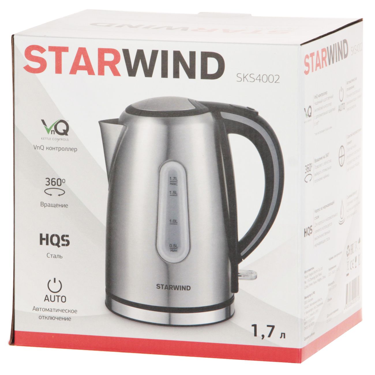 Starwind skp2316. Чайник starwind skg5210. Starwind skp2316. Starwind skg4031. Starwind sks1053.