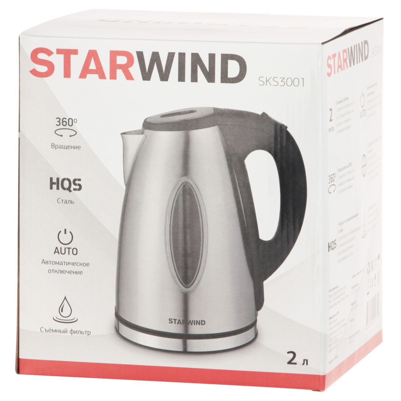 Starwind 132. Электрочайник STARWIND sks1060. STARWIND skp3213. STARWIND shv3001. STARWIND stg6051.