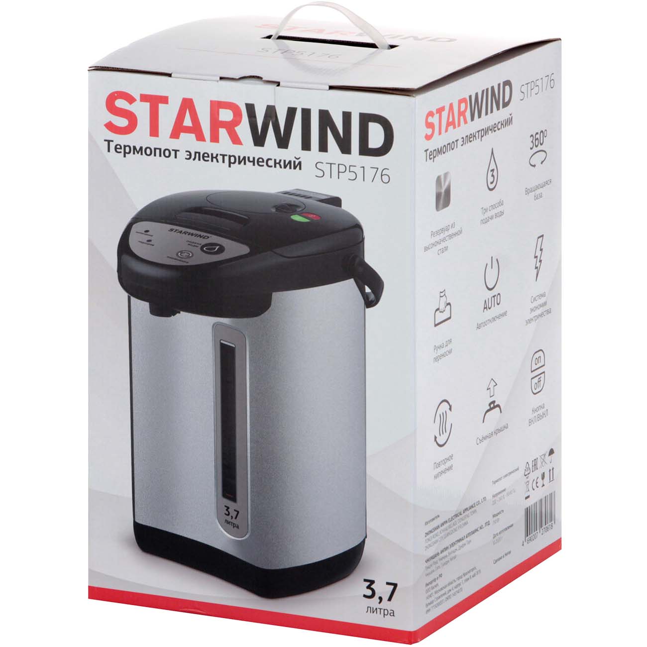 Термопот starwind. Термопот starwind stp5181. Термопот starwind stp1131, белый. Термопот starwind stp5401. Термопот starwind stp4181.