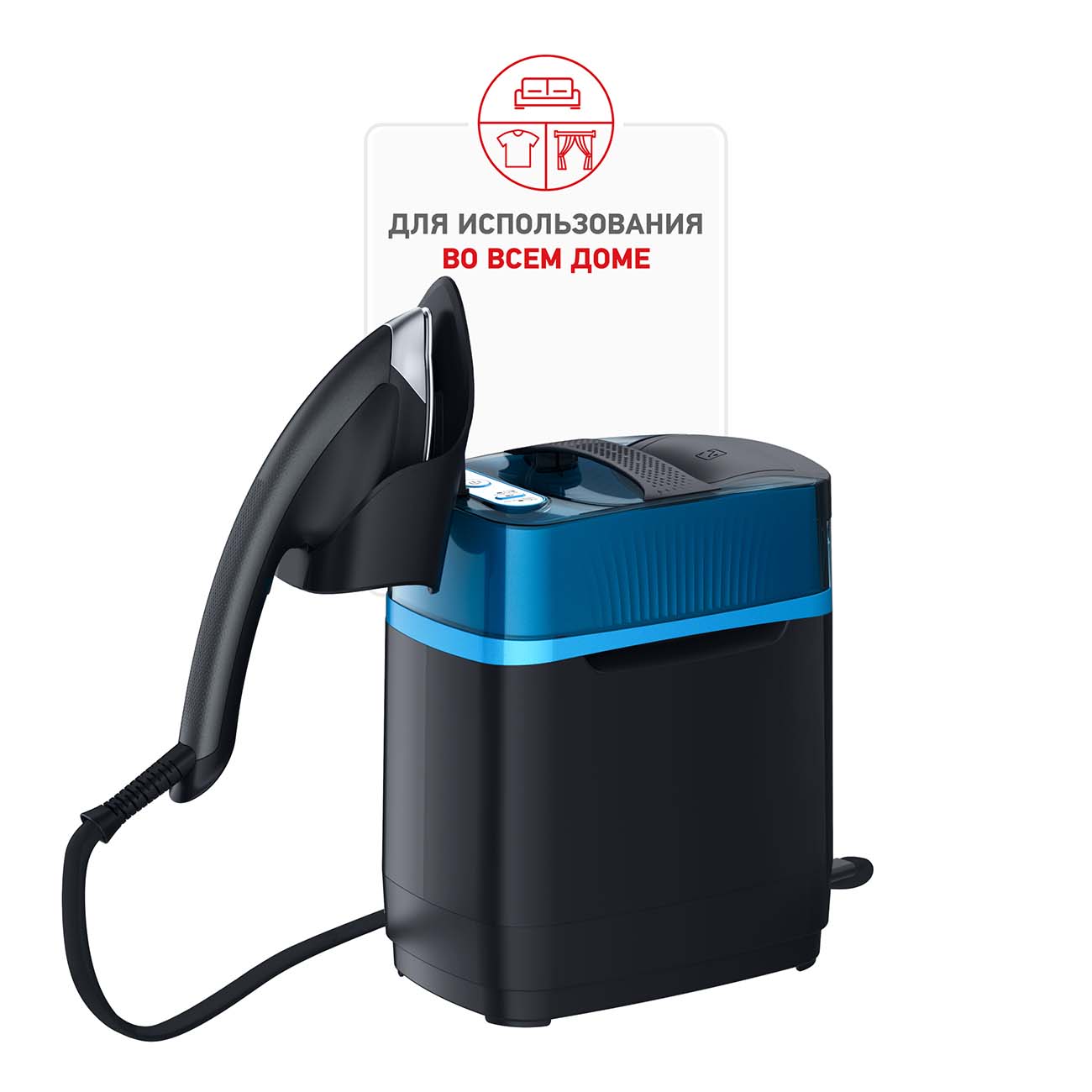 Мобильная гладильная установка Tefal Cube UT2020E0