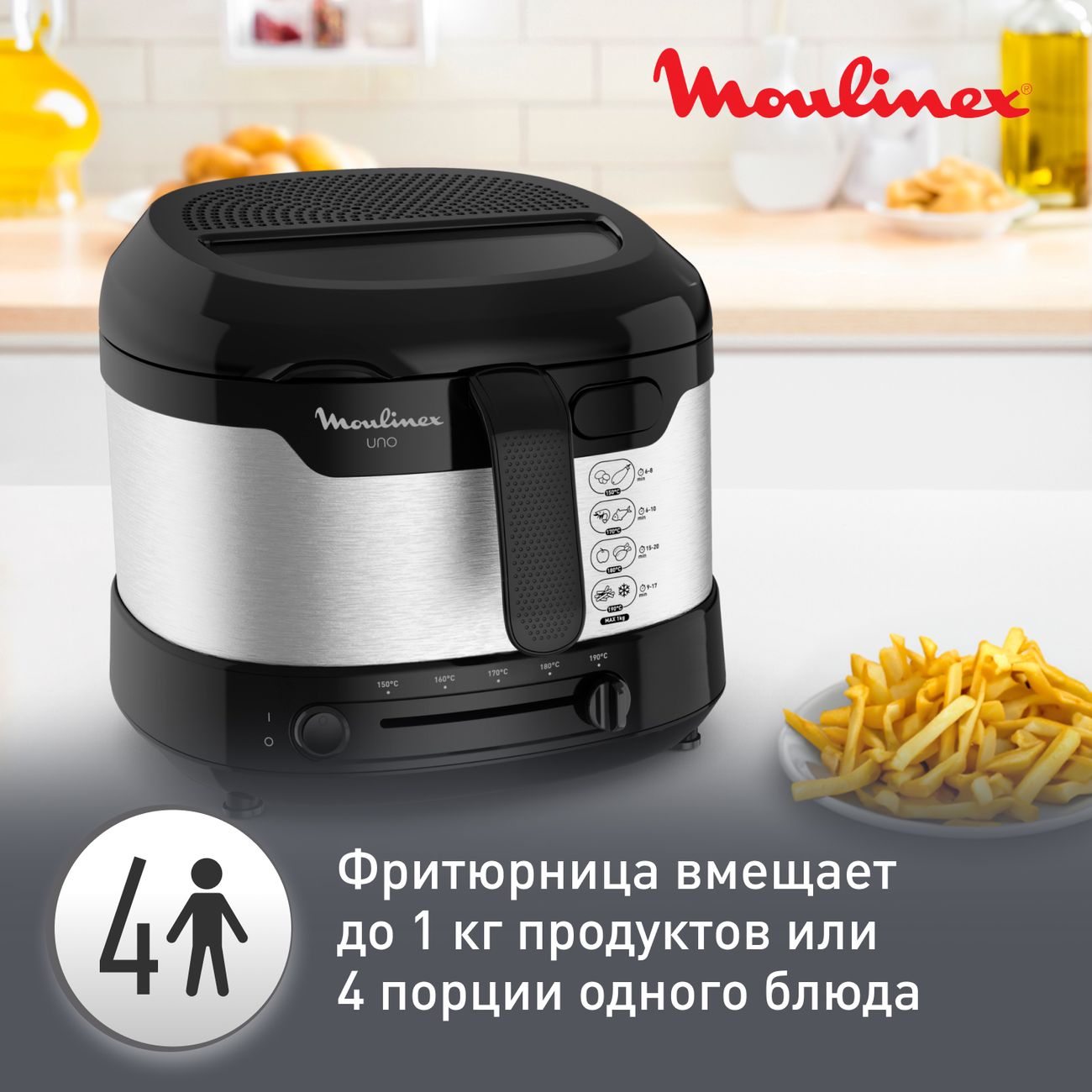 Фритюрница Moulinex Fry Uno AF215D10 - отзывы покупателей и владельцев |  М.Видео - Москва