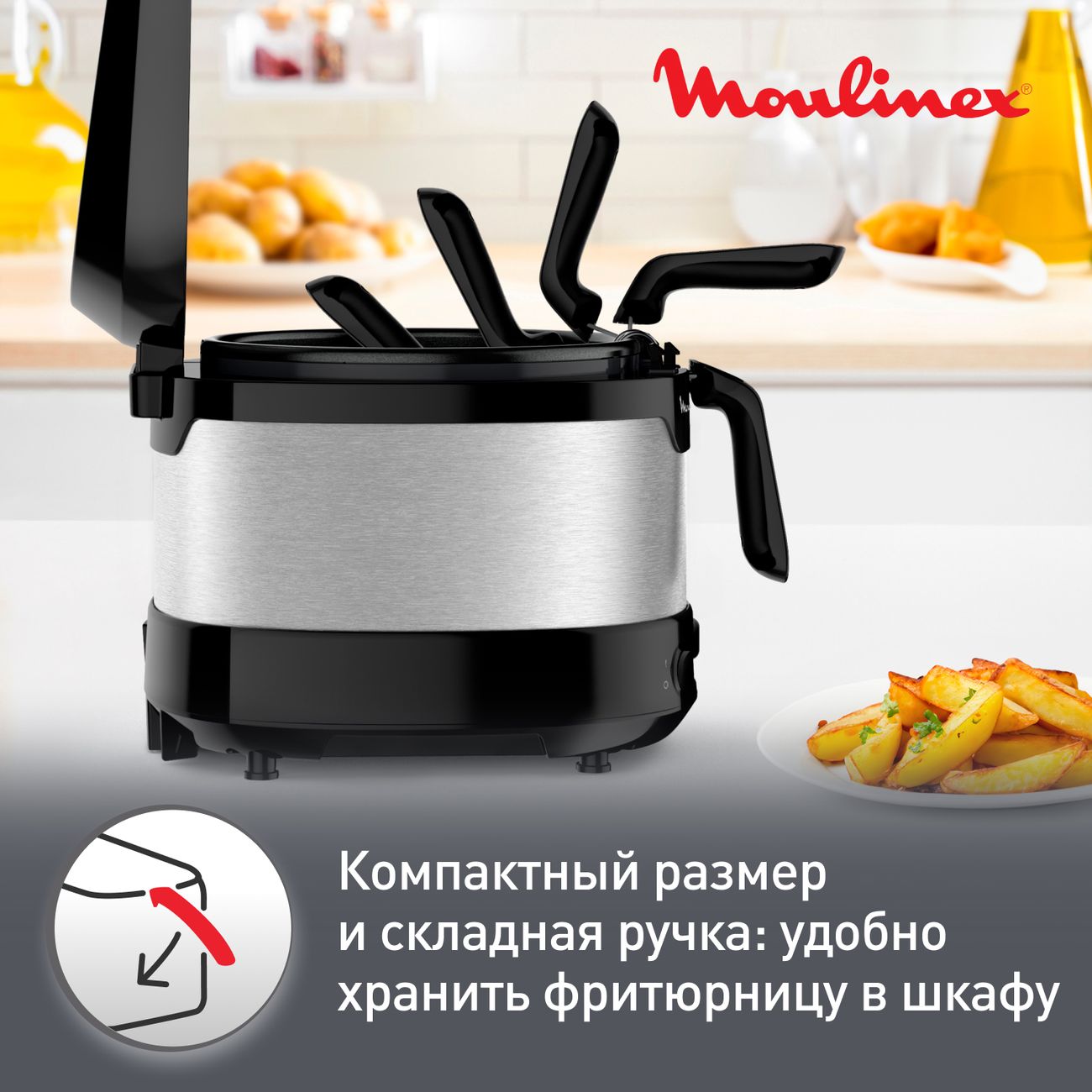 Купить Фритюрница Moulinex Fry Uno AF215D10 в каталоге интернет магазина  М.Видео по выгодной цене с доставкой, отзывы, фотографии - Москва