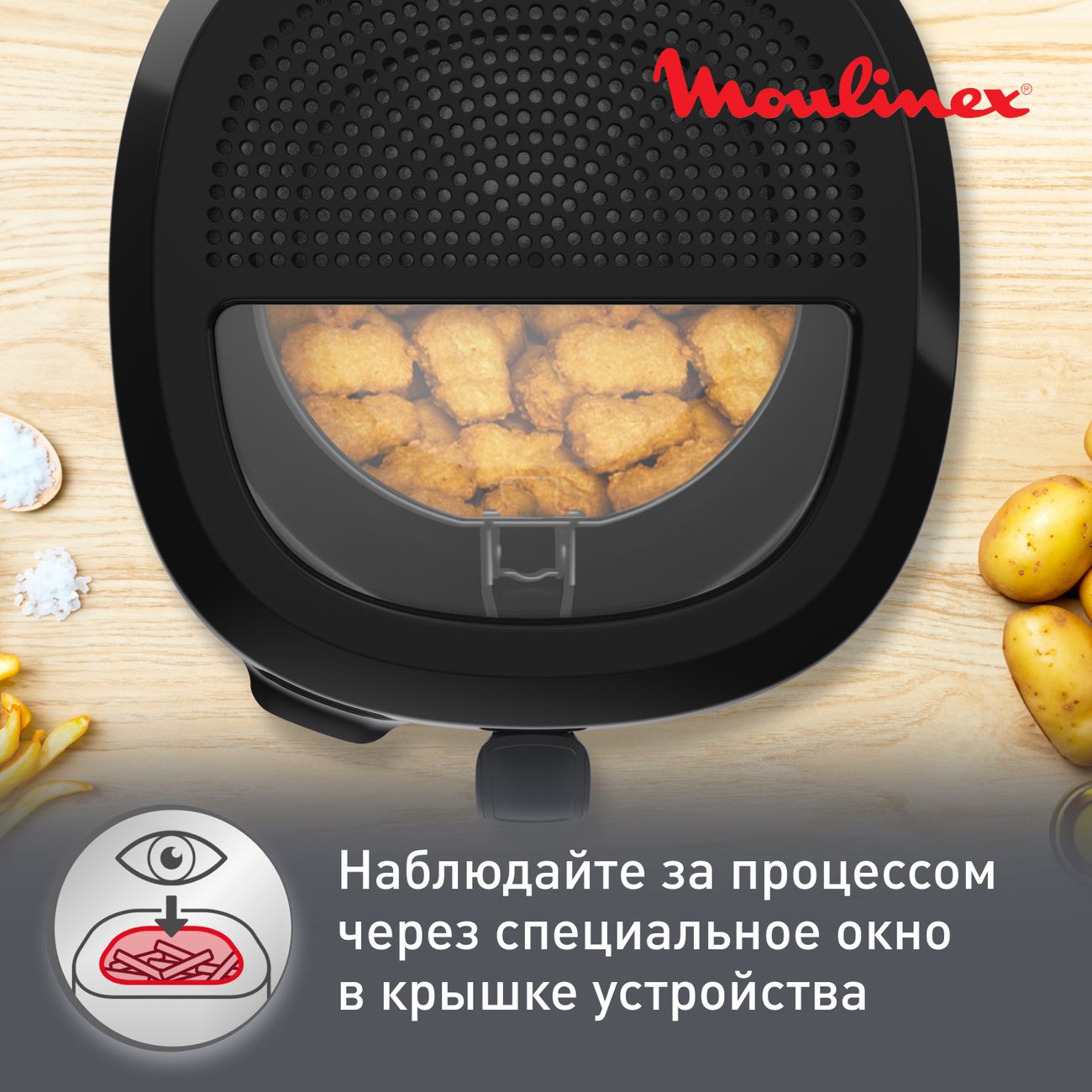 Купить Фритюрница Moulinex Fry Uno AF215D10 в каталоге интернет магазина  М.Видео по выгодной цене с доставкой, отзывы, фотографии - Москва