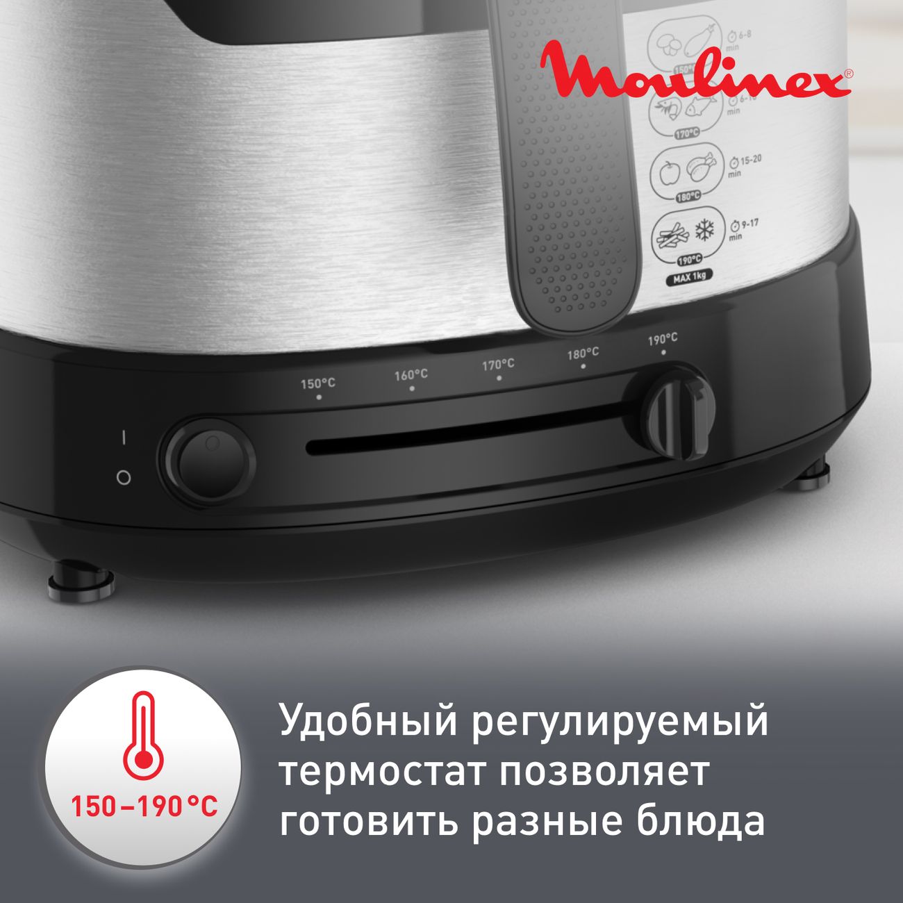 Купить Фритюрница Moulinex Fry Uno AF215D10 в каталоге интернет магазина  М.Видео по выгодной цене с доставкой, отзывы, фотографии - Москва