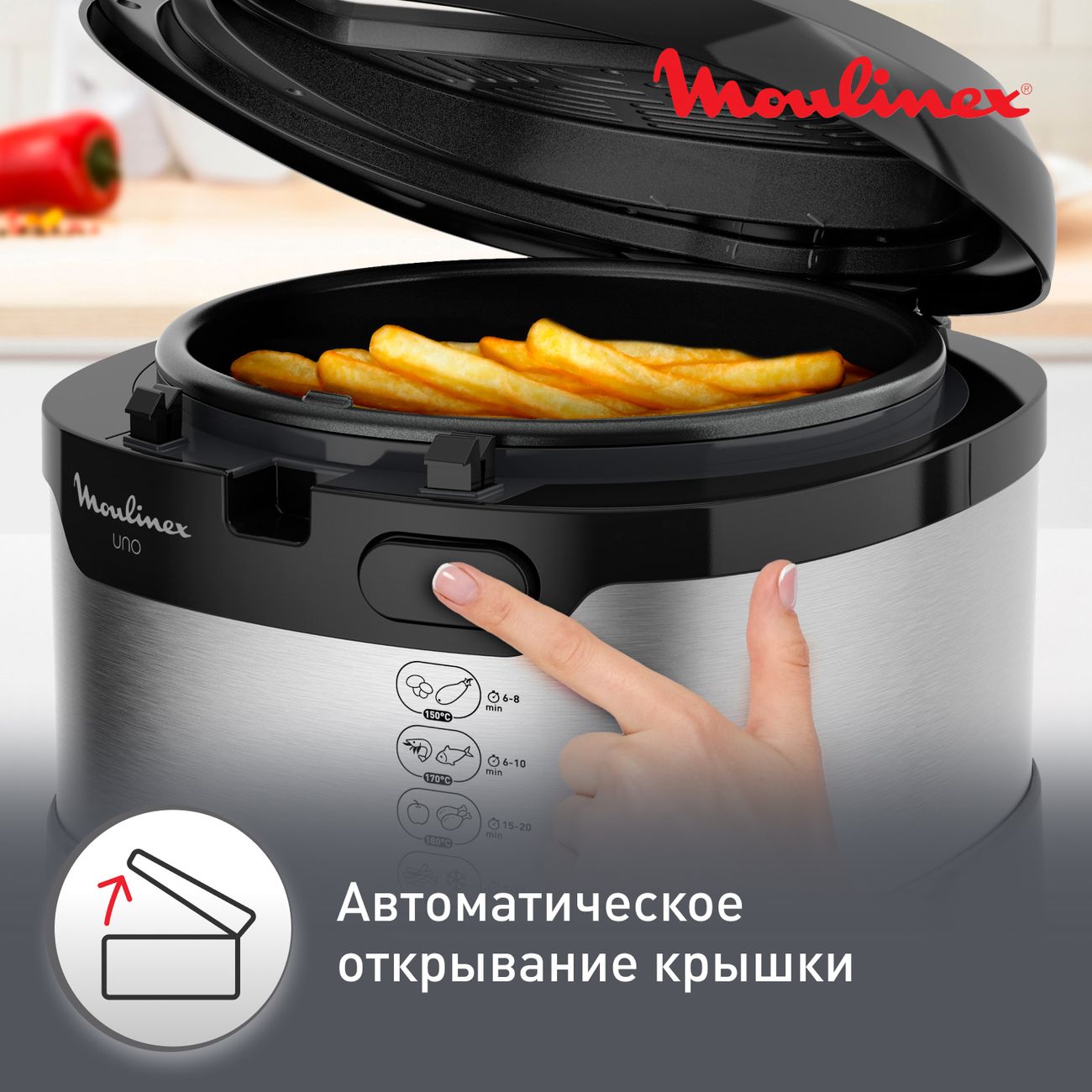 Купить Фритюрница Moulinex Fry Uno AF215D10 в каталоге интернет магазина  М.Видео по выгодной цене с доставкой, отзывы, фотографии - Москва