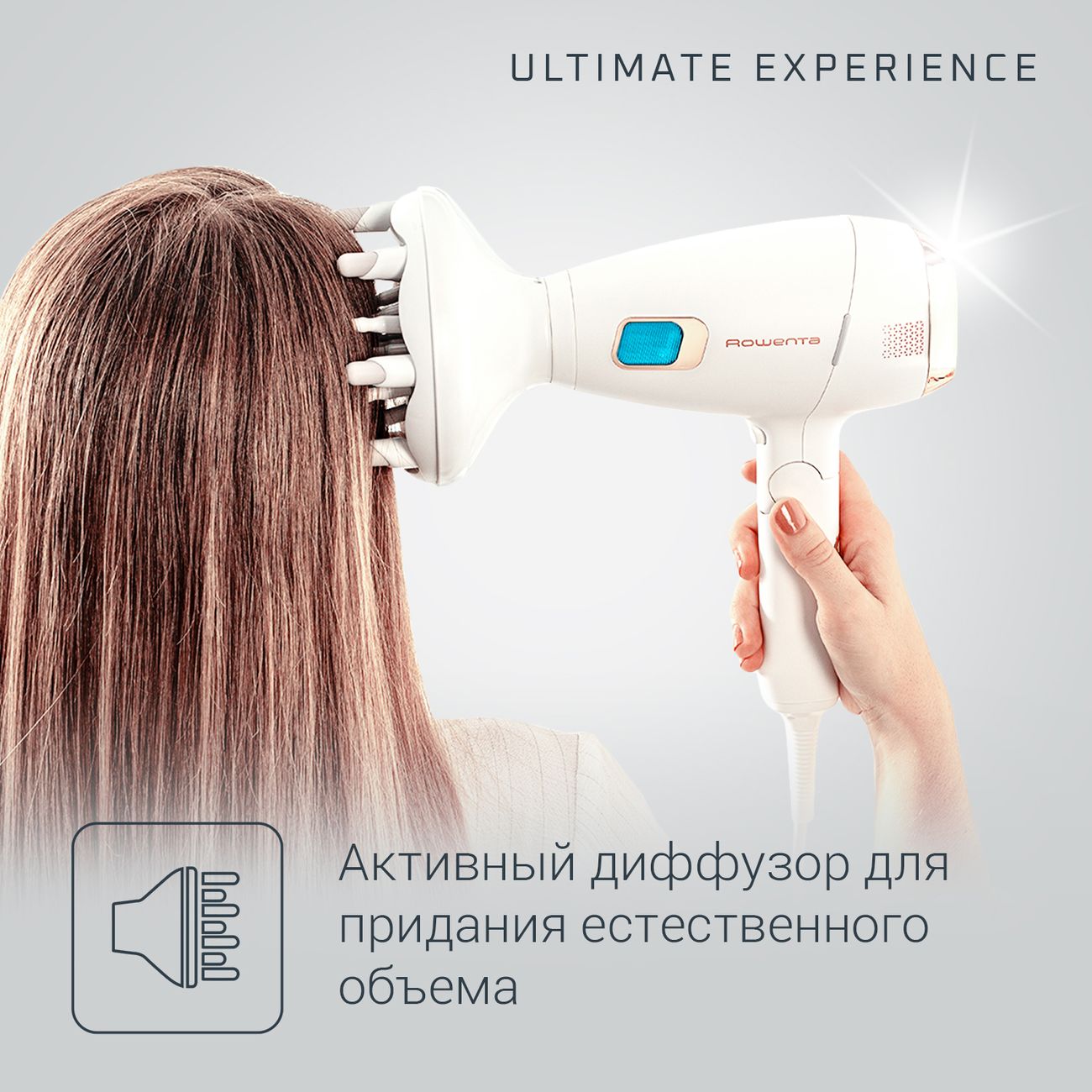 Купить Фен Rowenta Ultimate Experience Scalp Care CV9240F0 в каталоге  интернет магазина М.Видео по выгодной цене с доставкой, отзывы, фотографии  - Москва