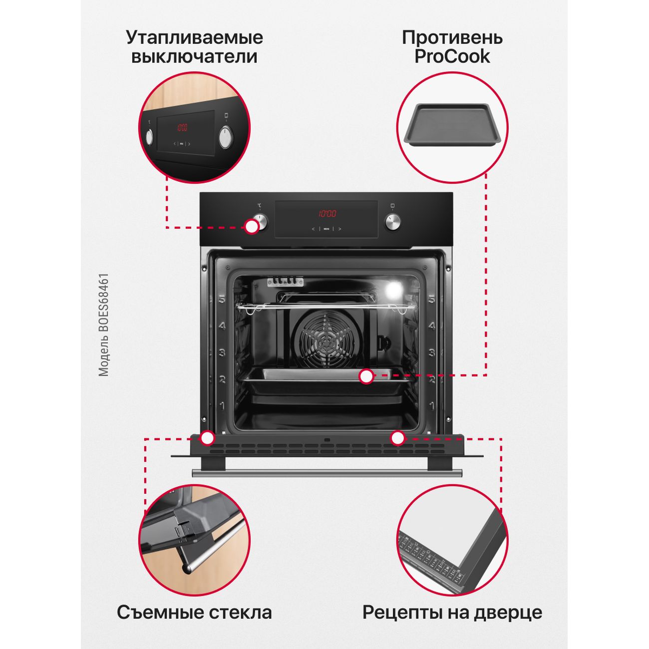 Купить Электрический духовой шкаф Hansa BOES68461 в каталоге интернет  магазина М.Видео по выгодной цене с доставкой, отзывы, фотографии - Москва