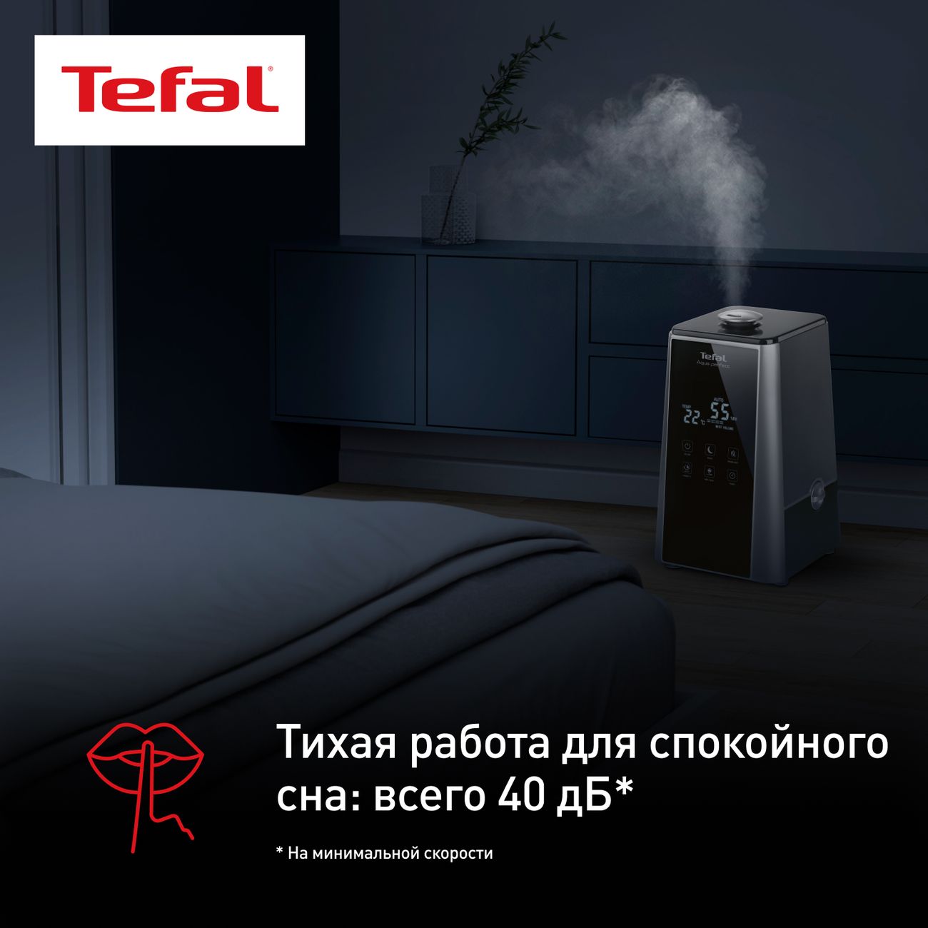 Купить Воздухоувлажнитель Tefal AQUA PERFECT HD5236F0 в каталоге интернет  магазина М.Видео по выгодной цене с доставкой, отзывы, фотографии - Москва