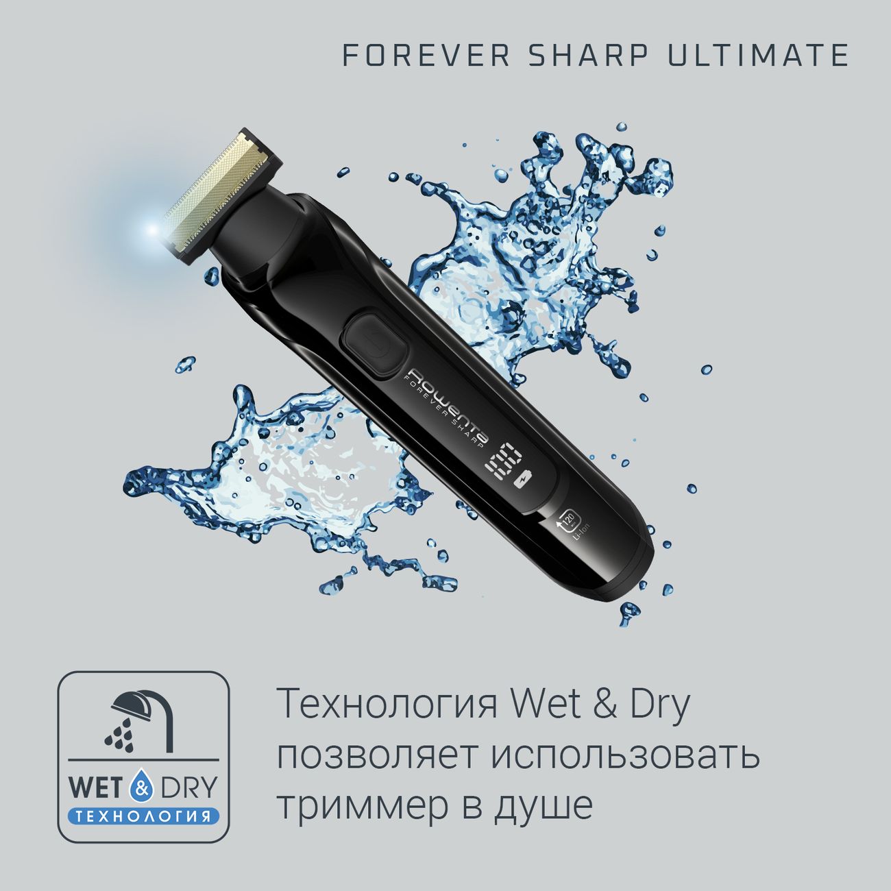 Купить Триммер Rowenta FOREVER SHARP ULTIMATE TN6201F4 в каталоге интернет  магазина М.Видео по выгодной цене с доставкой, отзывы, фотографии - Москва