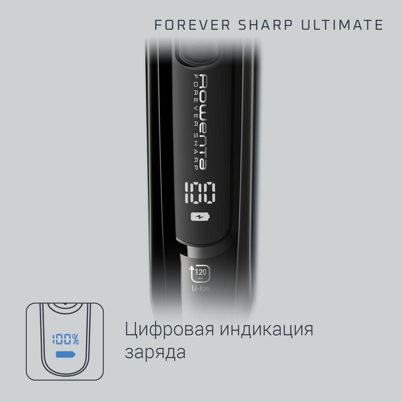 Купить Триммер Rowenta FOREVER SHARP ULTIMATE TN6201F4 в каталоге интернет  магазина М.Видео по выгодной цене с доставкой, отзывы, фотографии - Москва