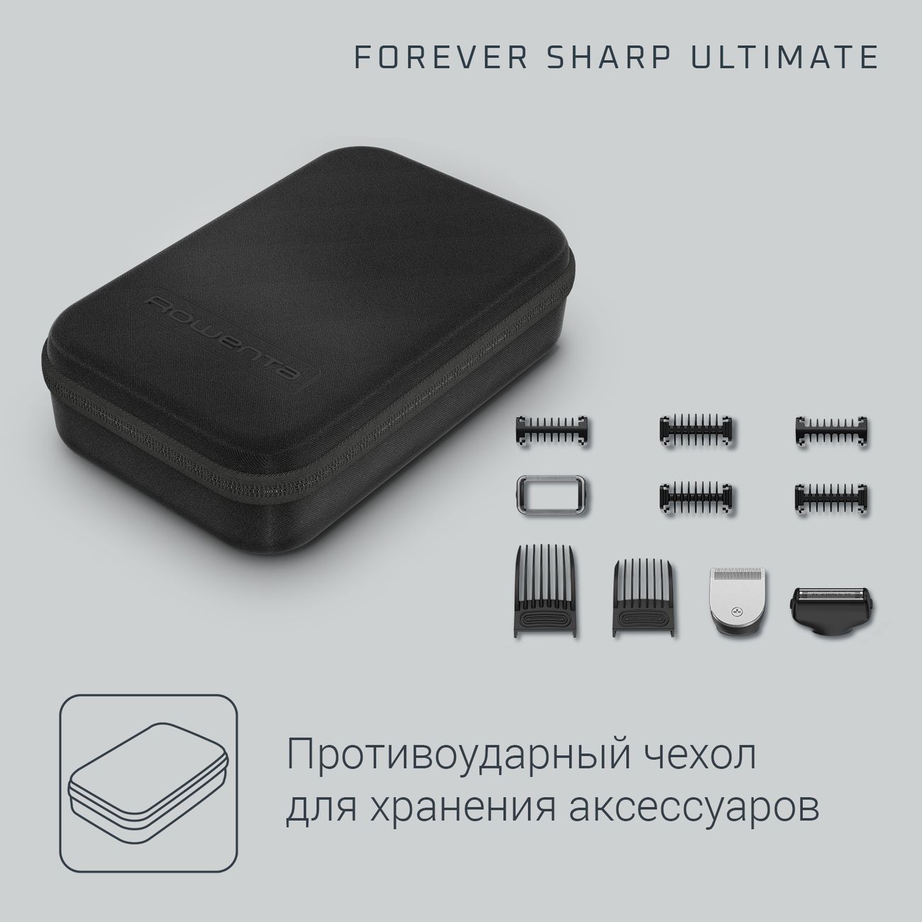 Купить Триммер Rowenta FOREVER SHARP ULTIMATE TN6201F4 в каталоге интернет  магазина М.Видео по выгодной цене с доставкой, отзывы, фотографии - Москва