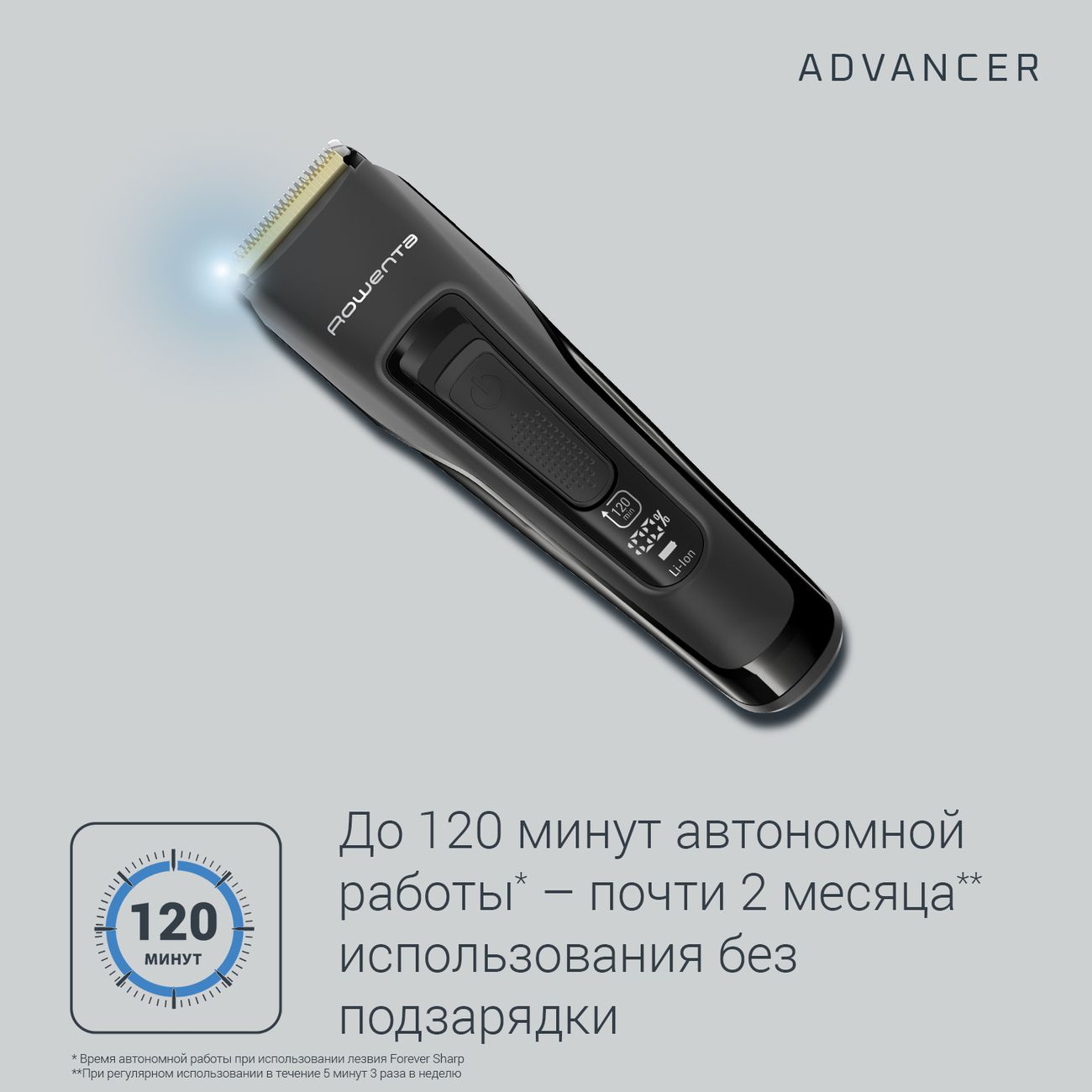 Купить Машинка для стрижки Rowenta Advancer TN5243F4 в каталоге интернет  магазина М.Видео по выгодной цене с доставкой, отзывы, фотографии - Москва