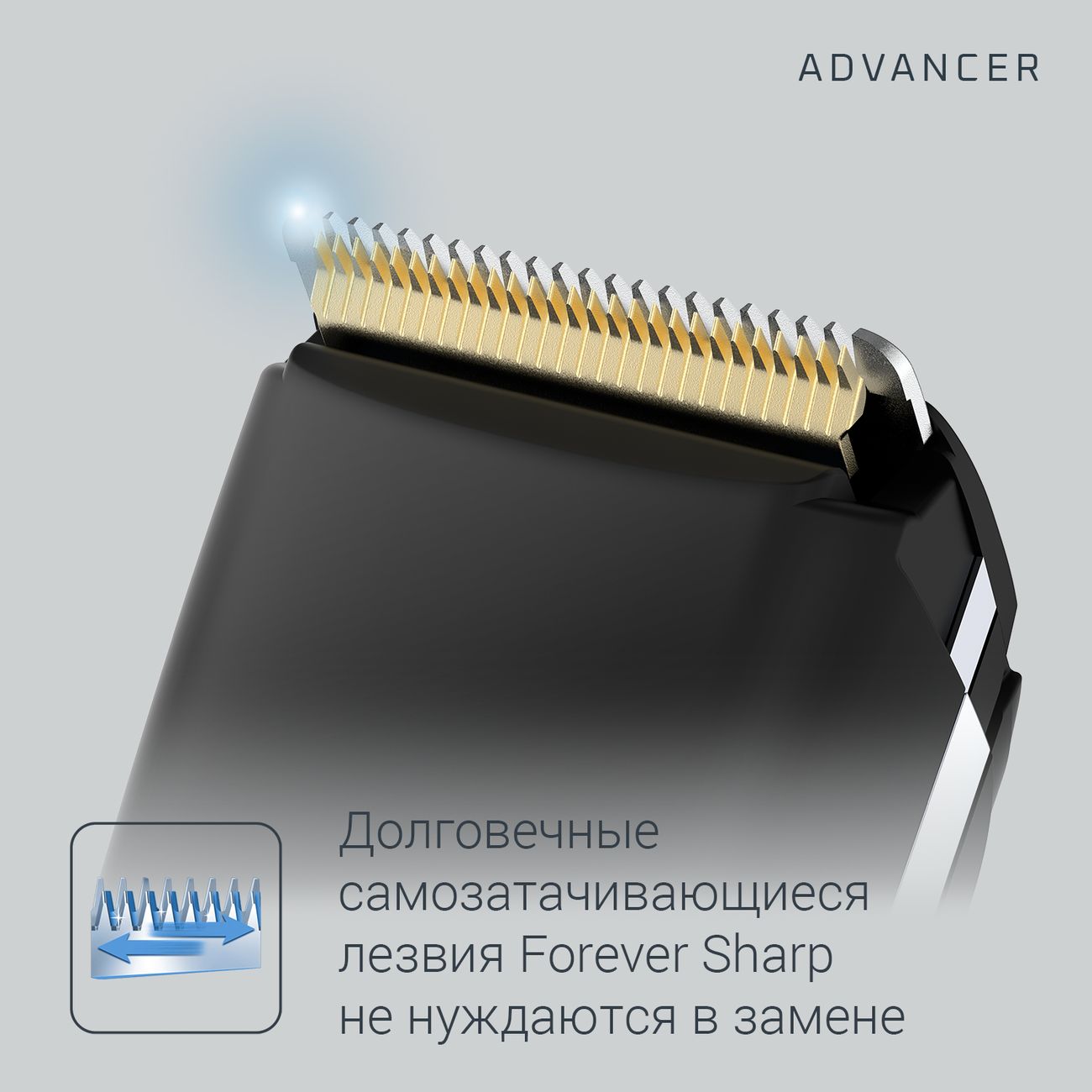 Машинка для стрижки Rowenta Advancer TN5243F4